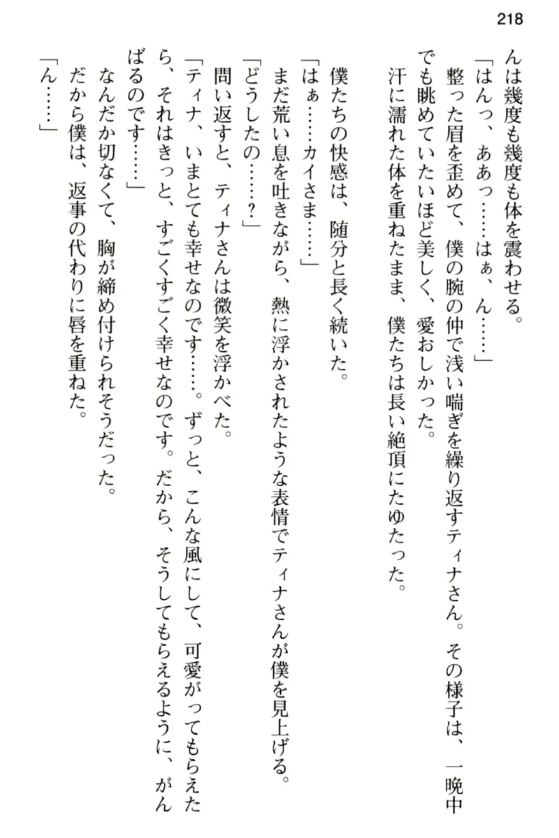 웹툰 이미지 229