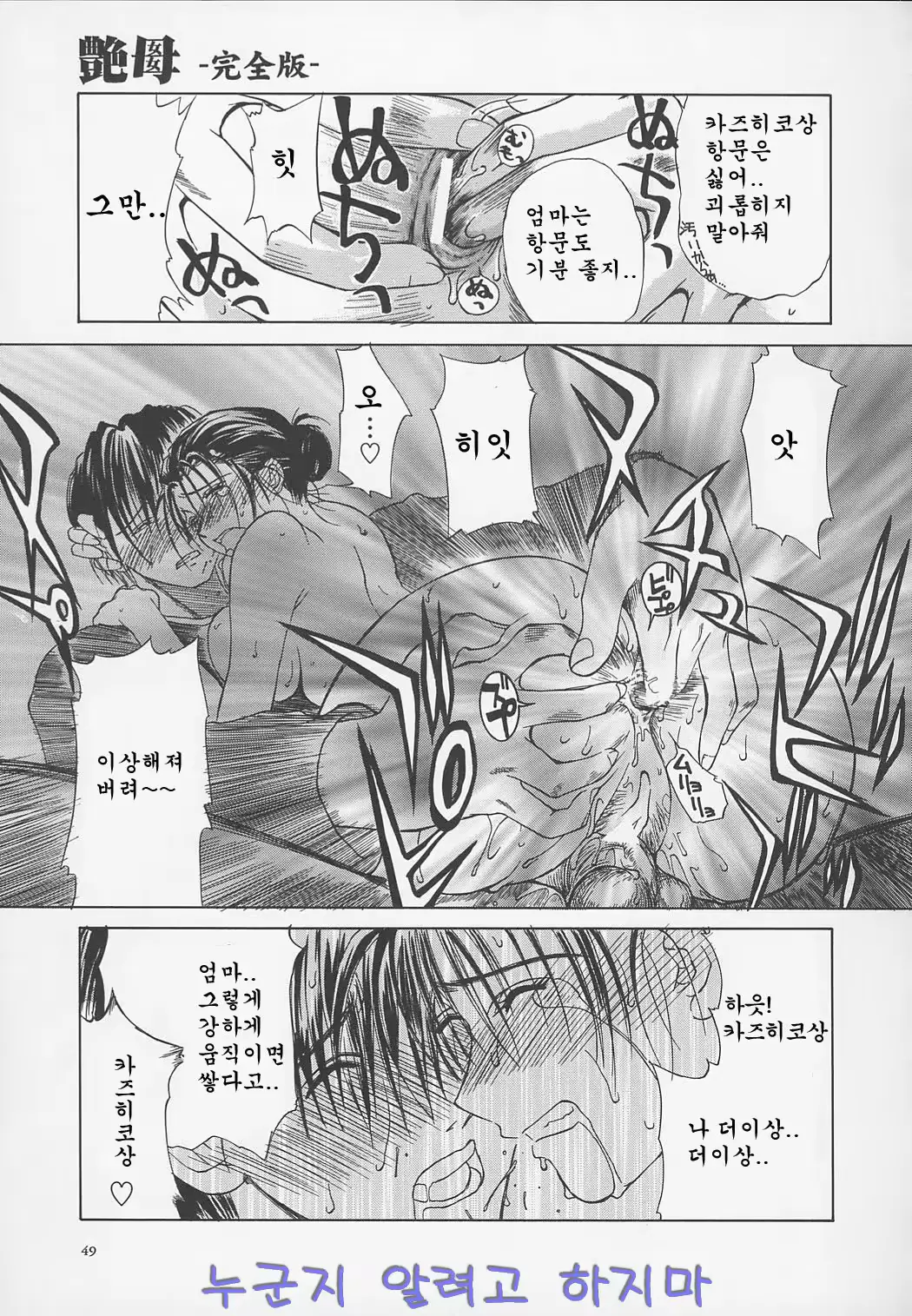 웹툰 이미지 48