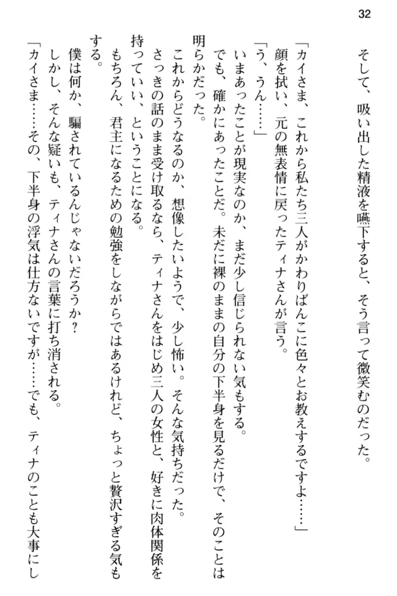 웹툰 이미지 43
