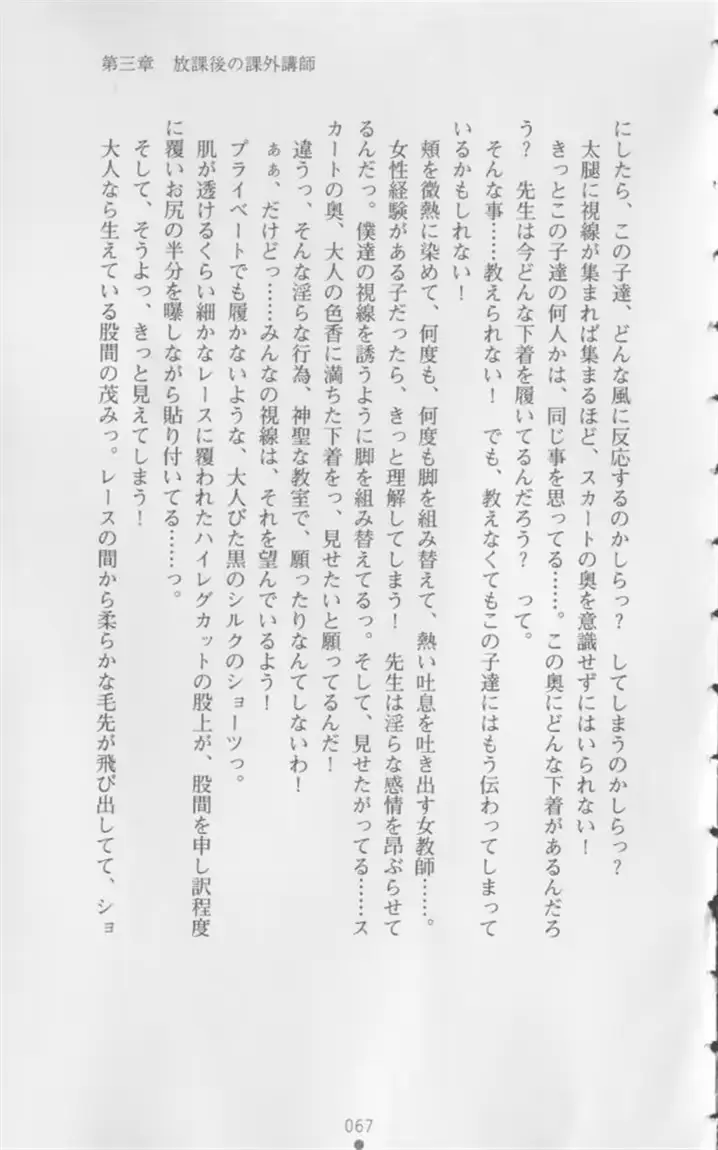 웹툰 이미지 67