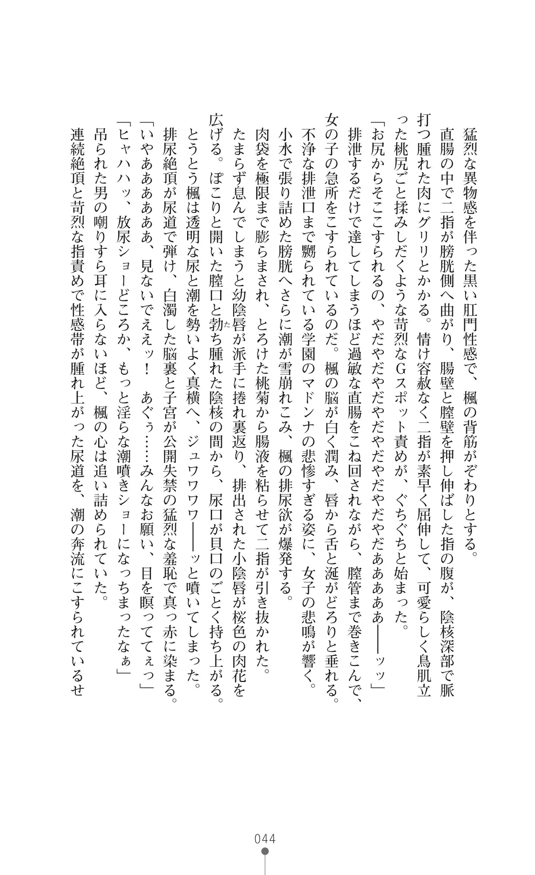웹툰 이미지 58