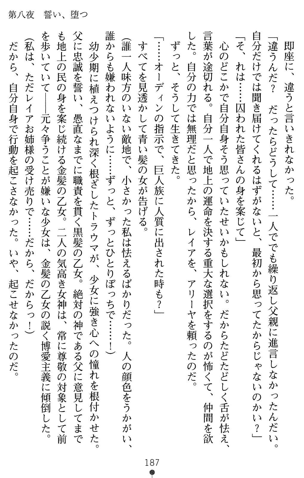 웹툰 이미지 200
