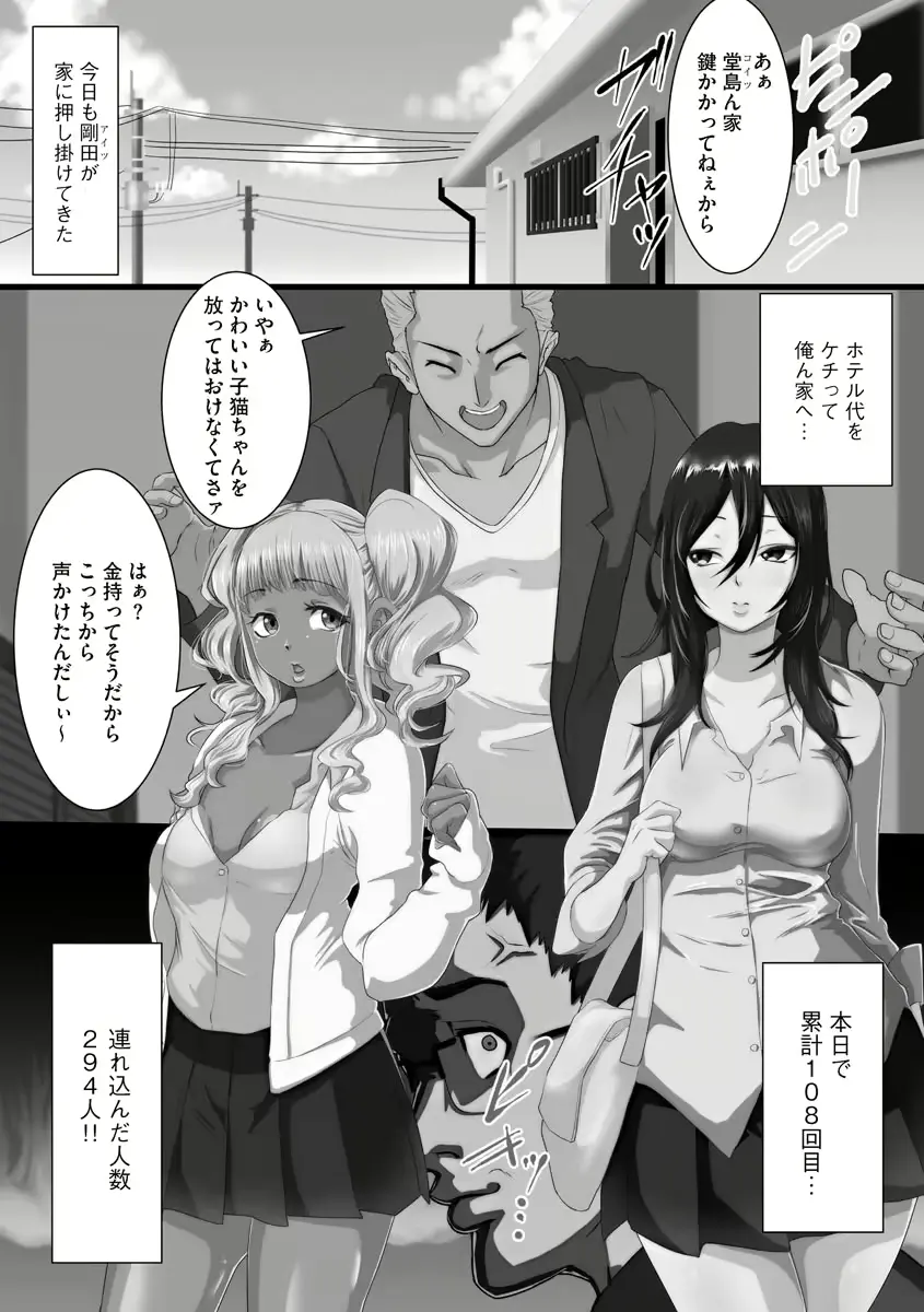 웹툰 이미지 169
