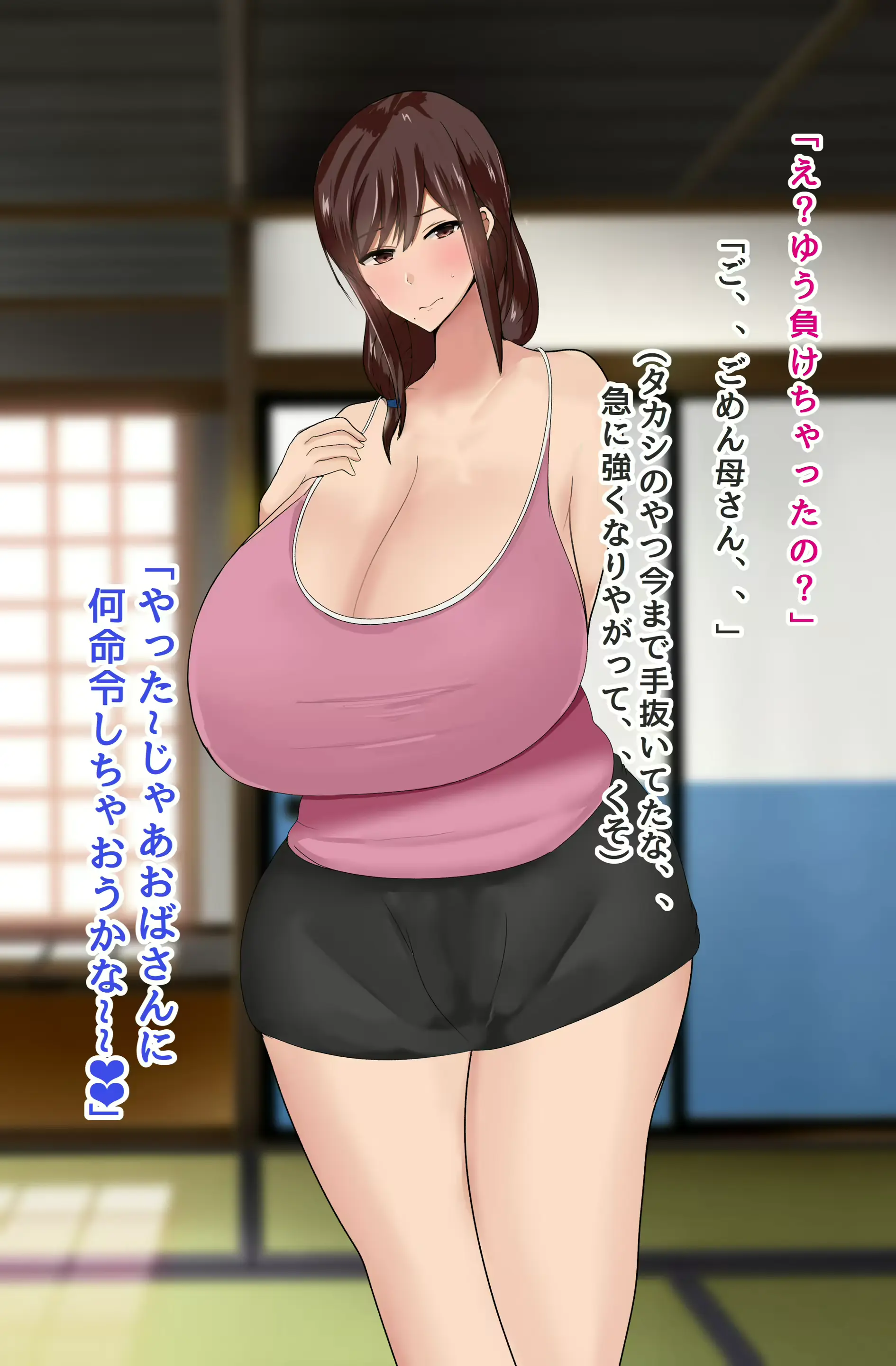 웹툰 이미지 215