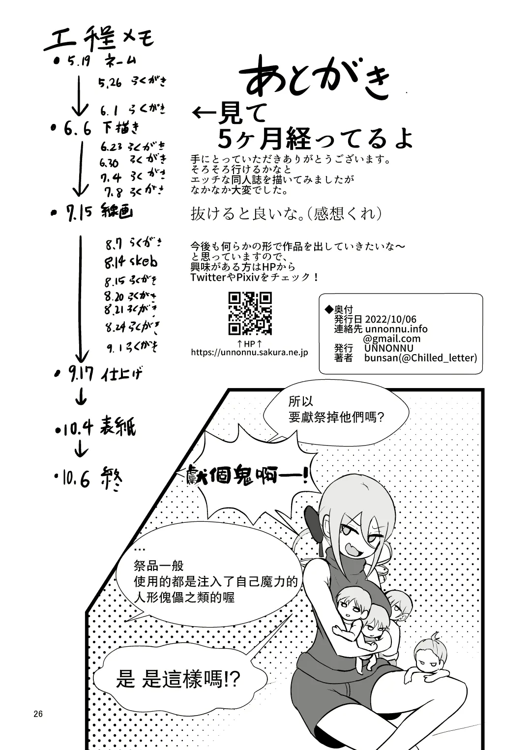 웹툰 이미지 25