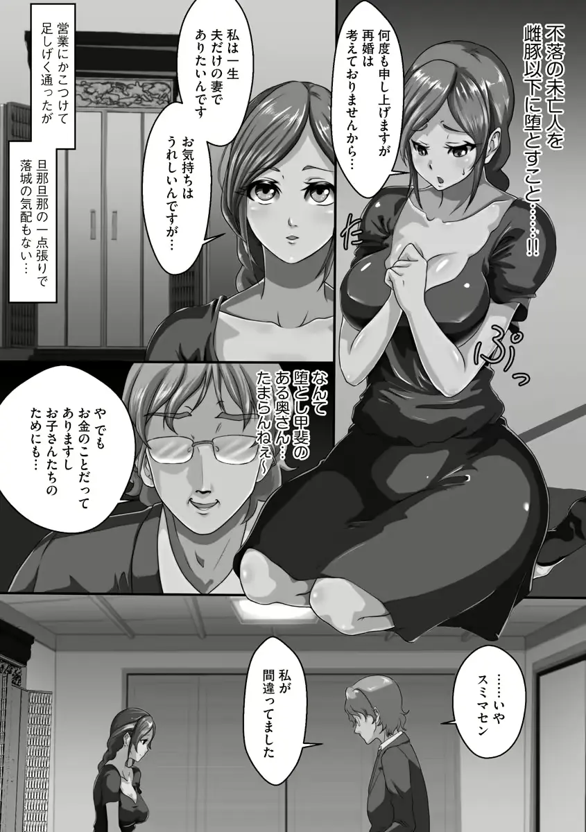 웹툰 이미지 66