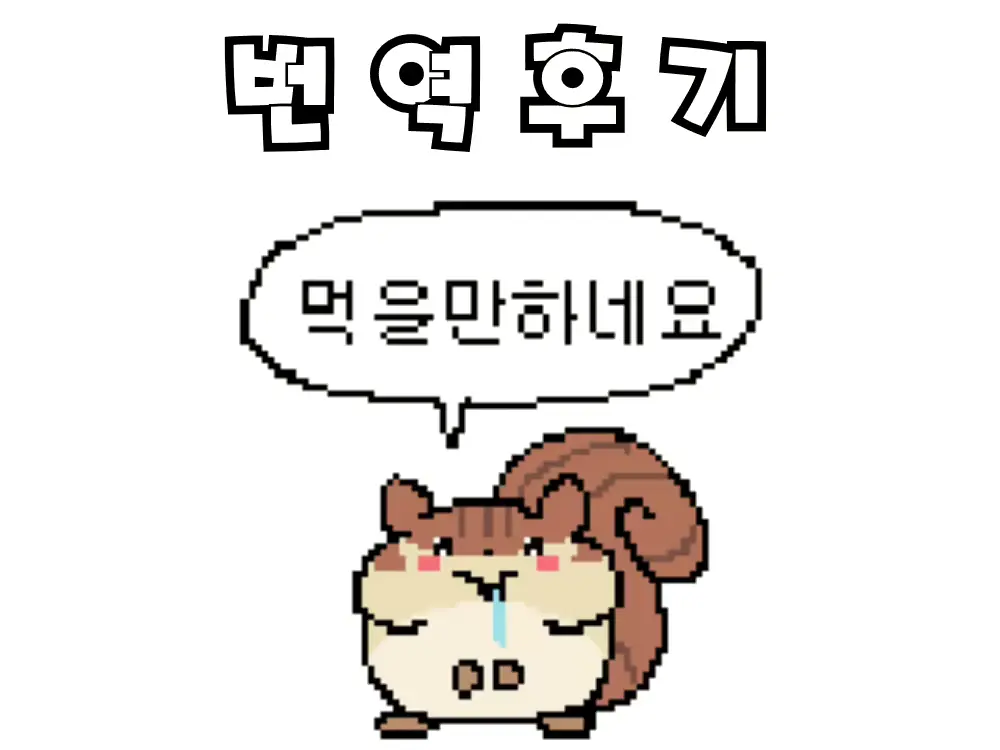 웹툰 이미지 15