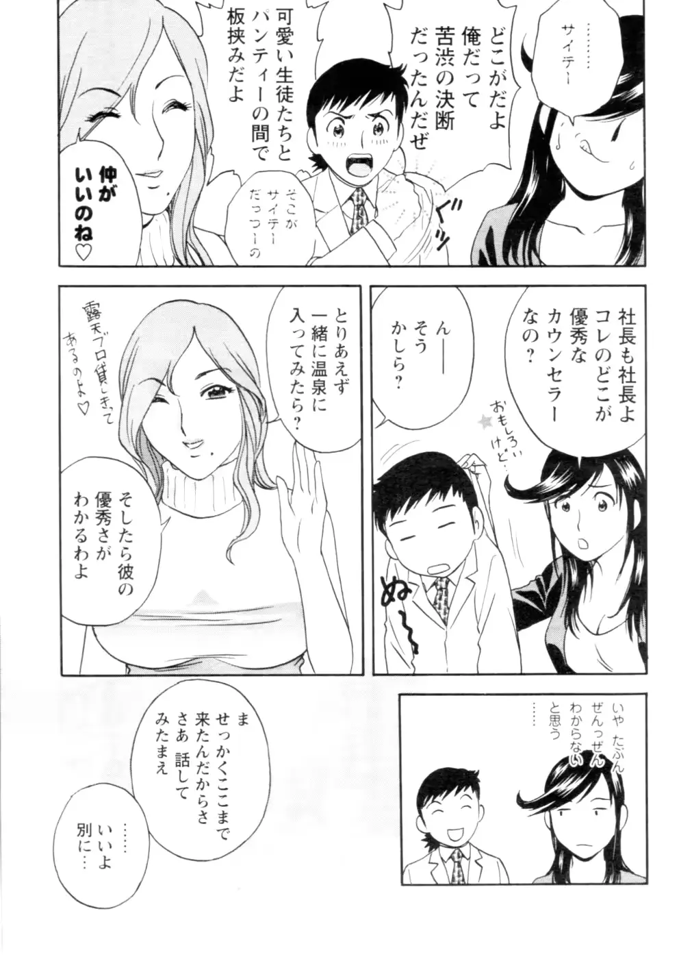 웹툰 이미지 30