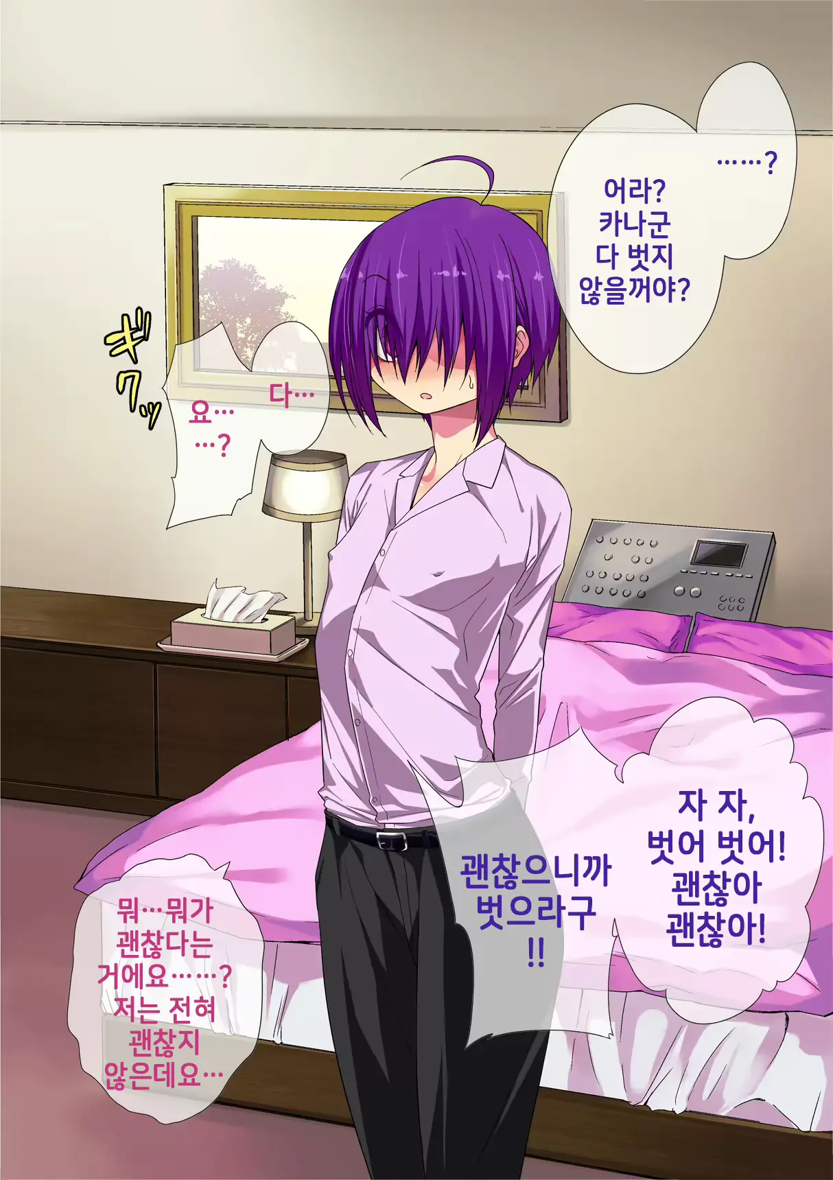 웹툰 이미지 9