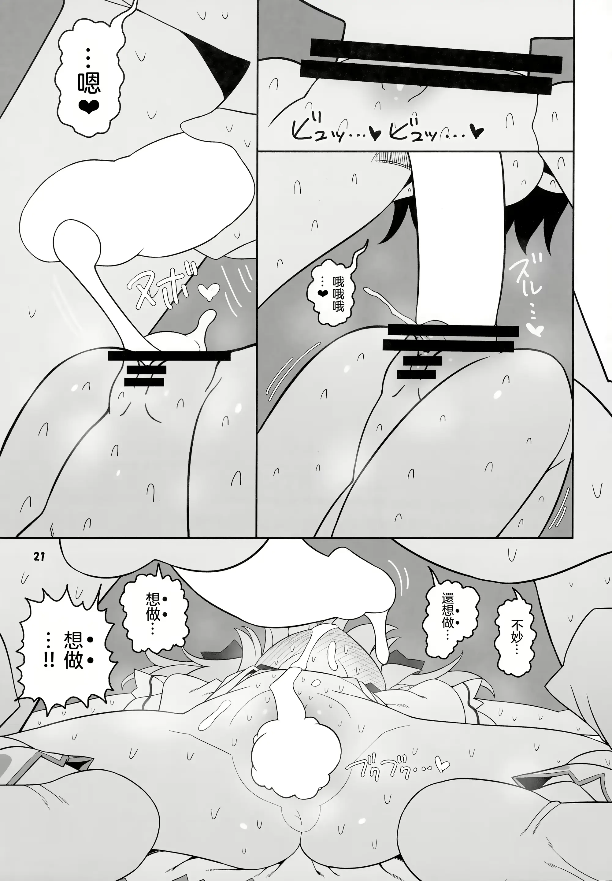 웹툰 이미지 20