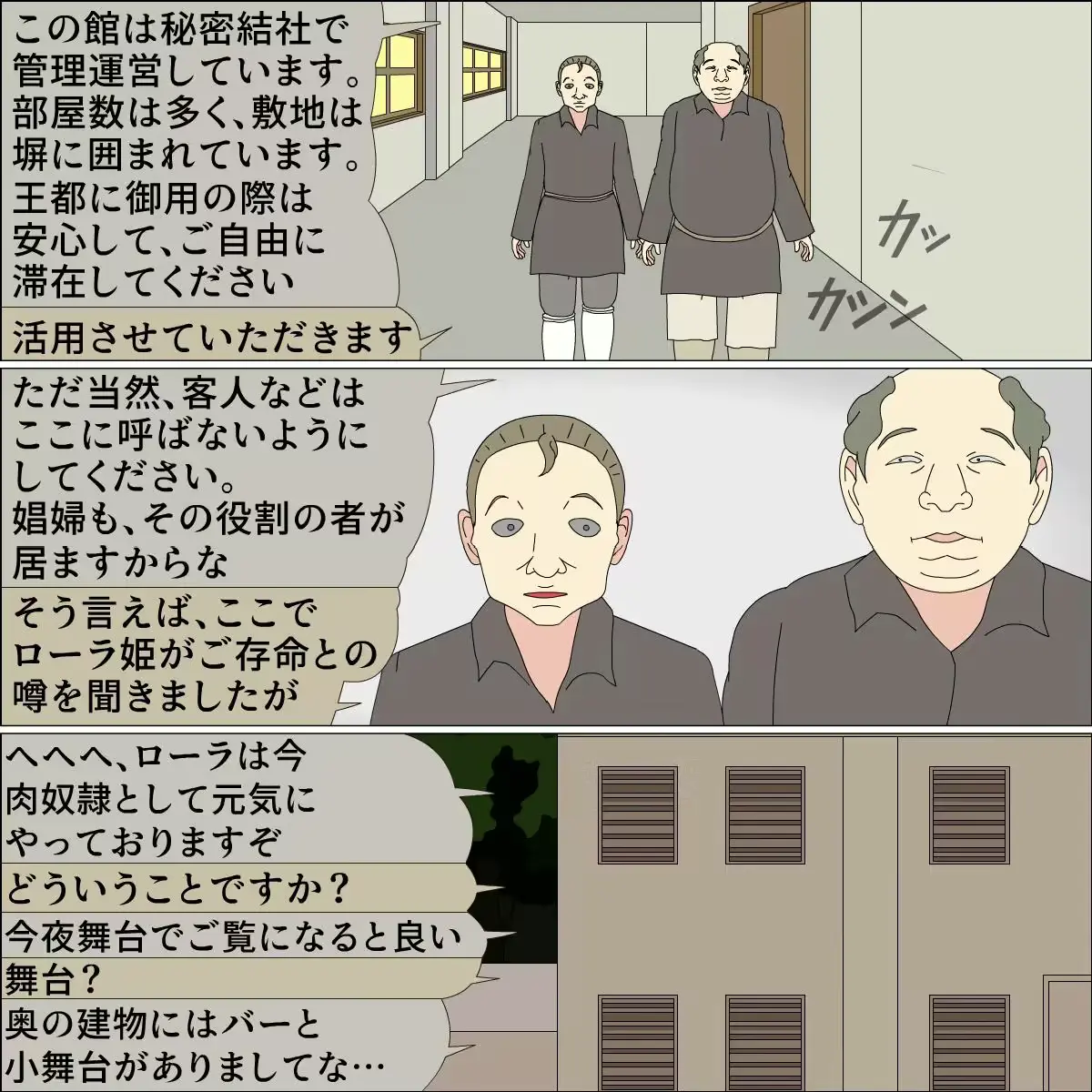 웹툰 이미지 94