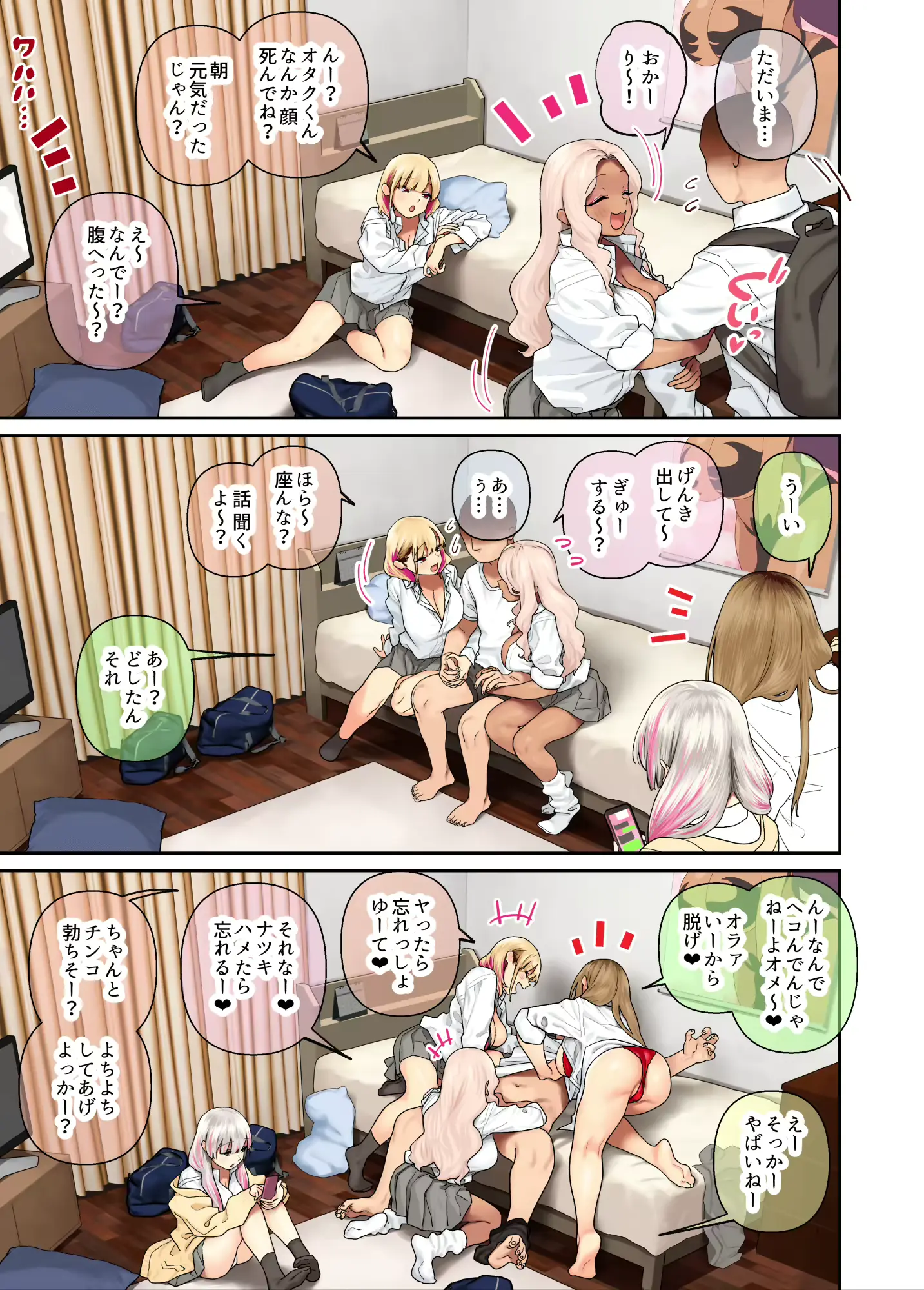 웹툰 이미지 68
