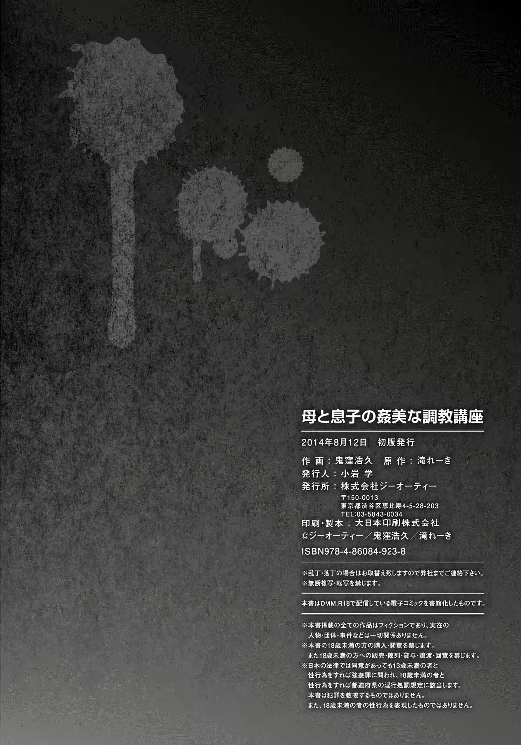 웹툰 이미지 202