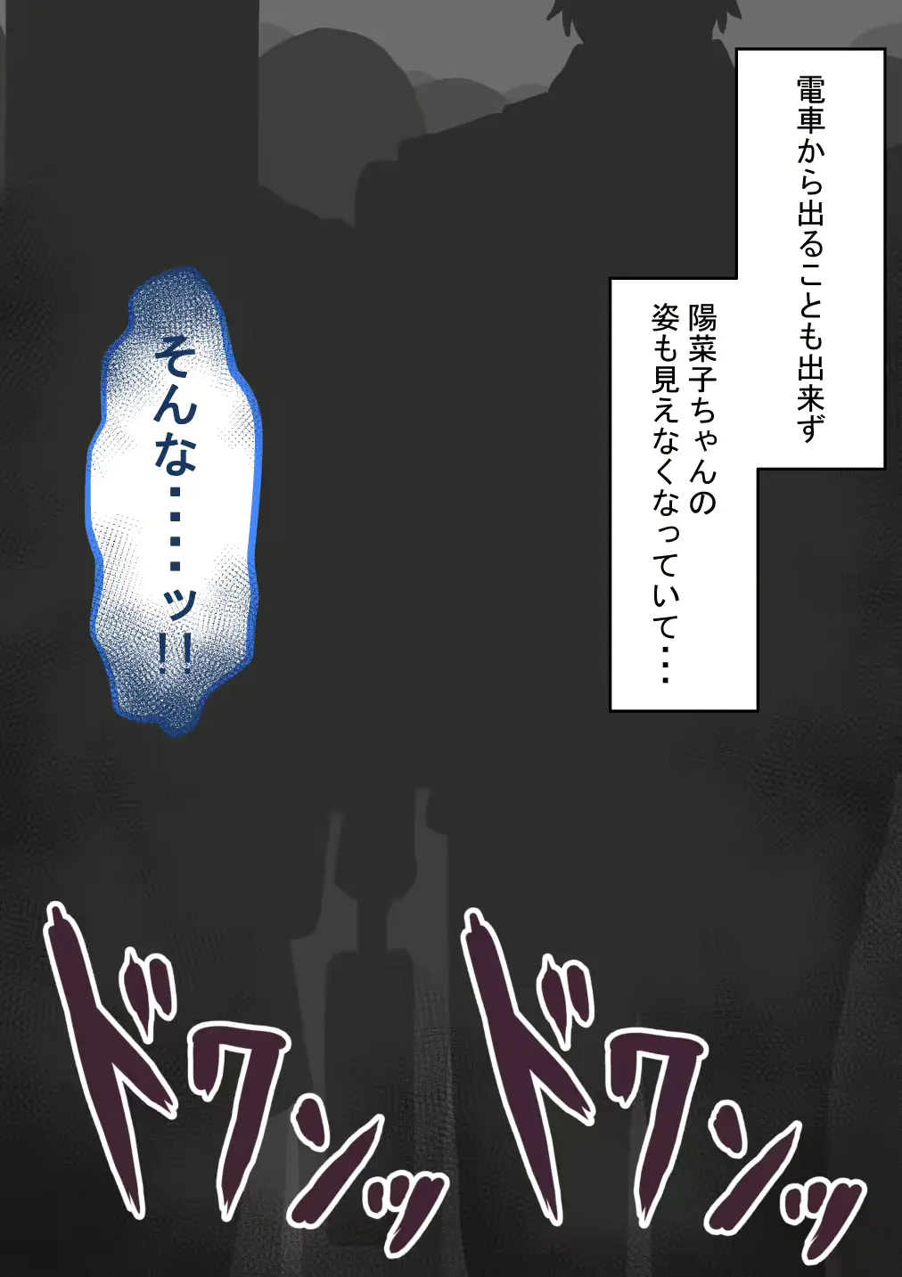 웹툰 이미지 105