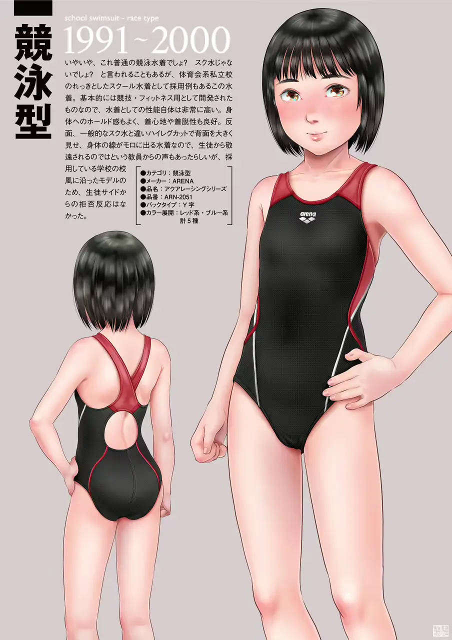 웹툰 이미지 5