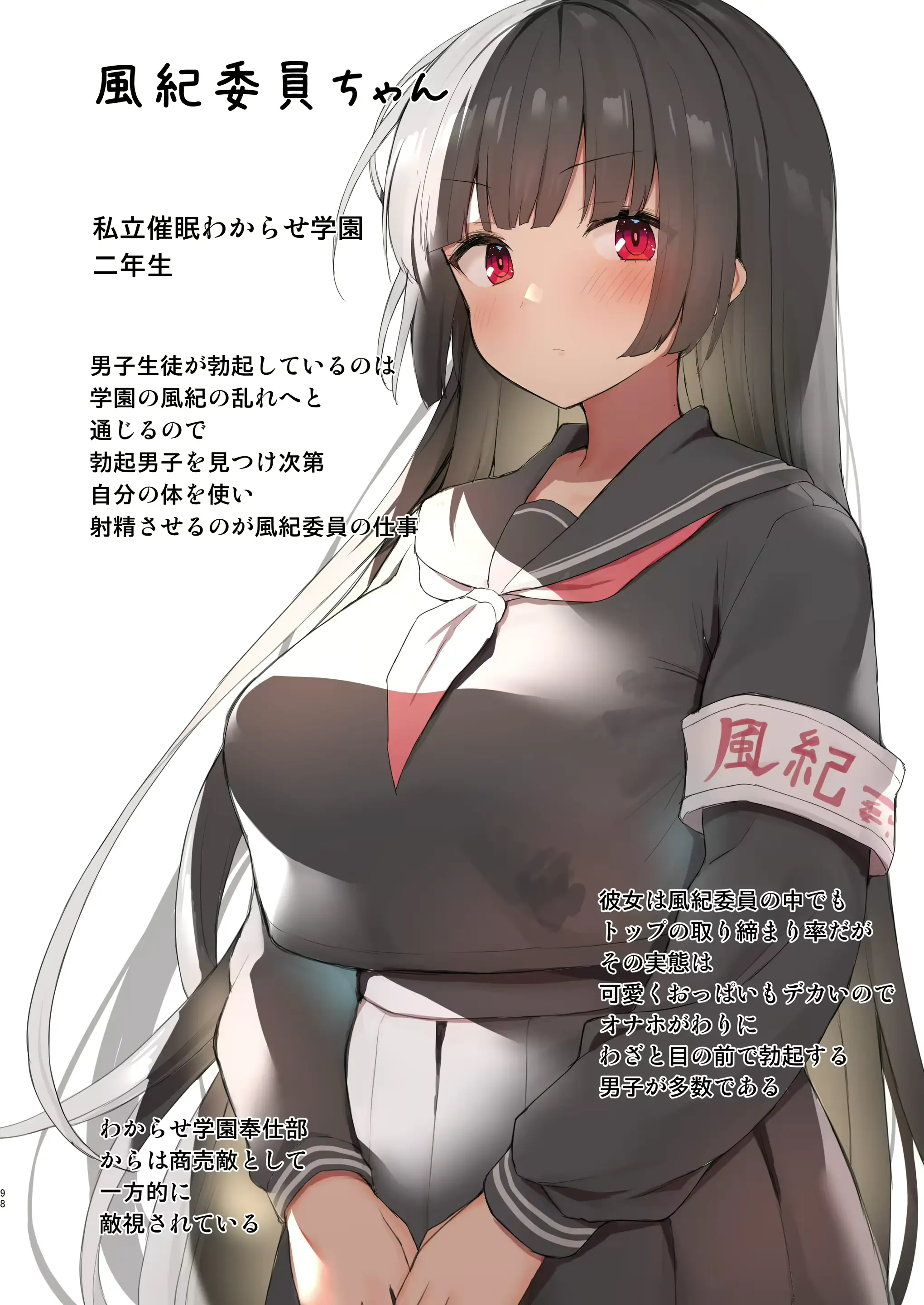 웹툰 이미지 96