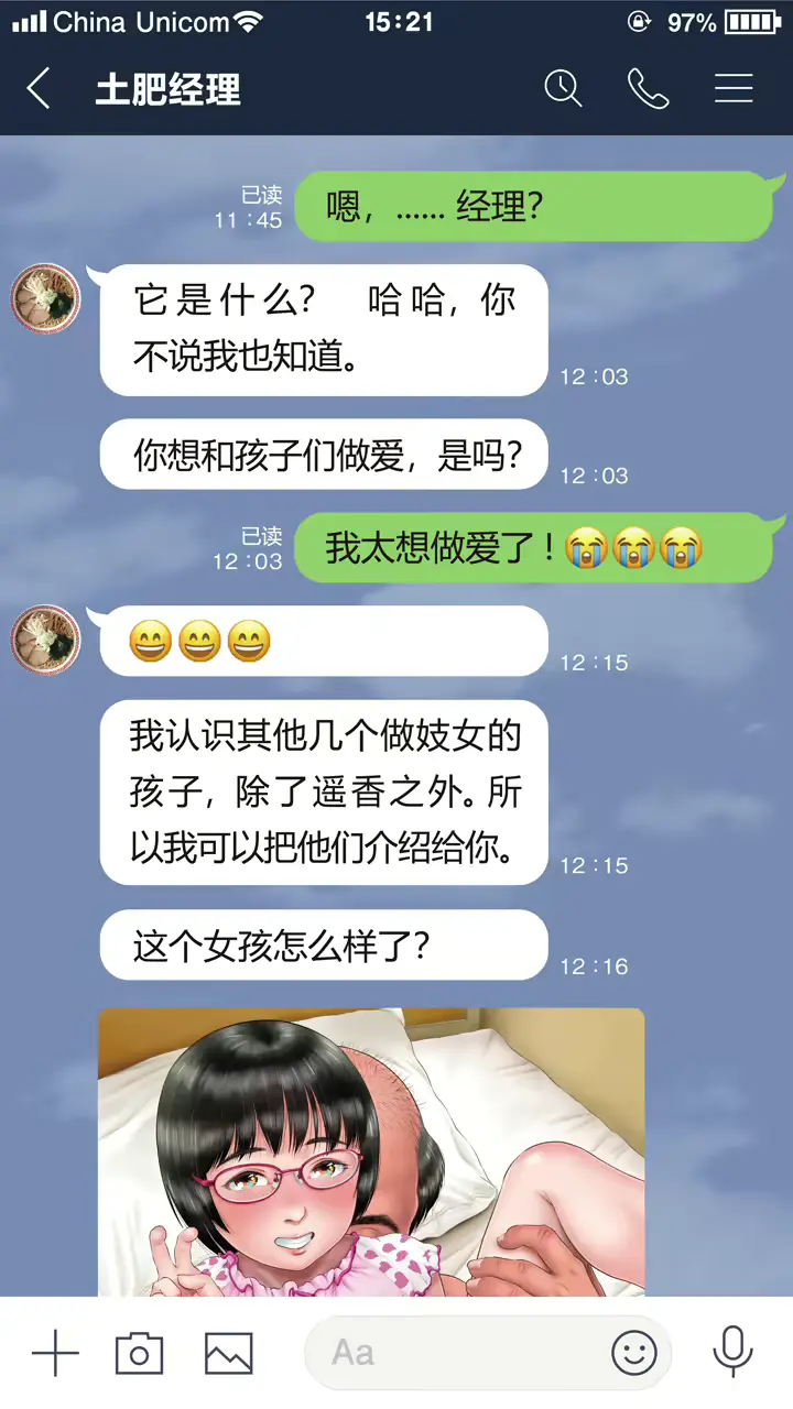 웹툰 이미지 24