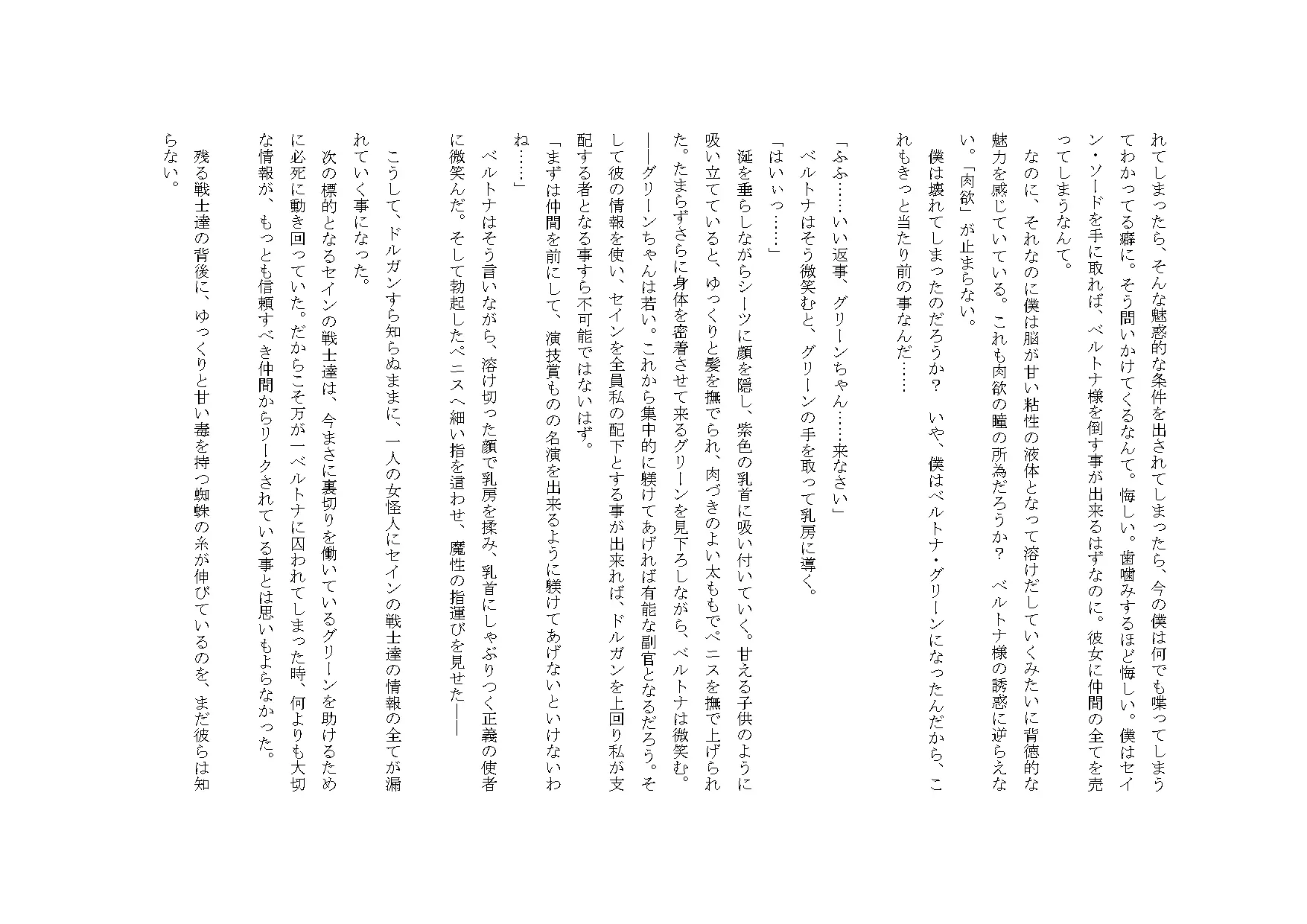 웹툰 이미지 78