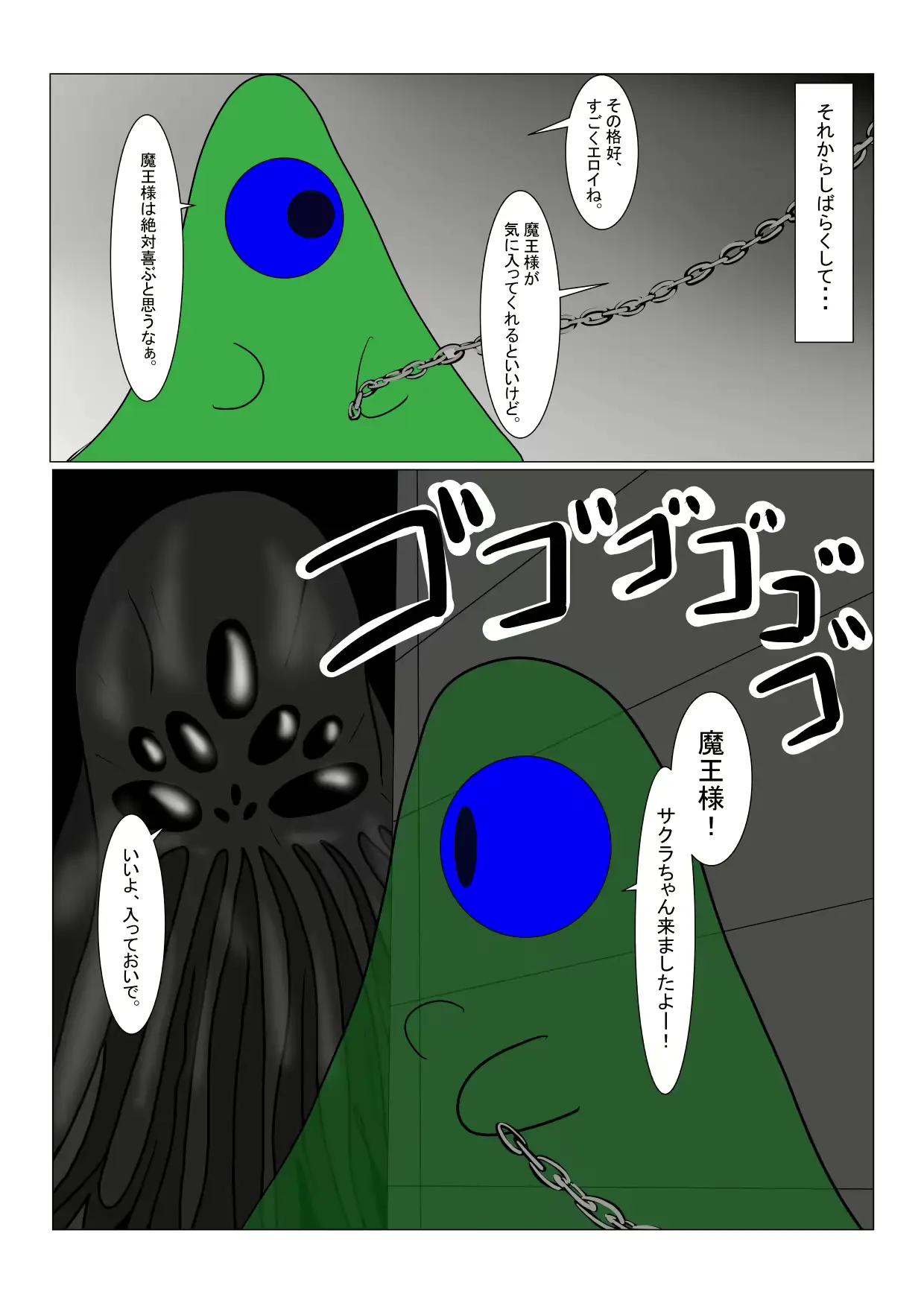 웹툰 이미지 96
