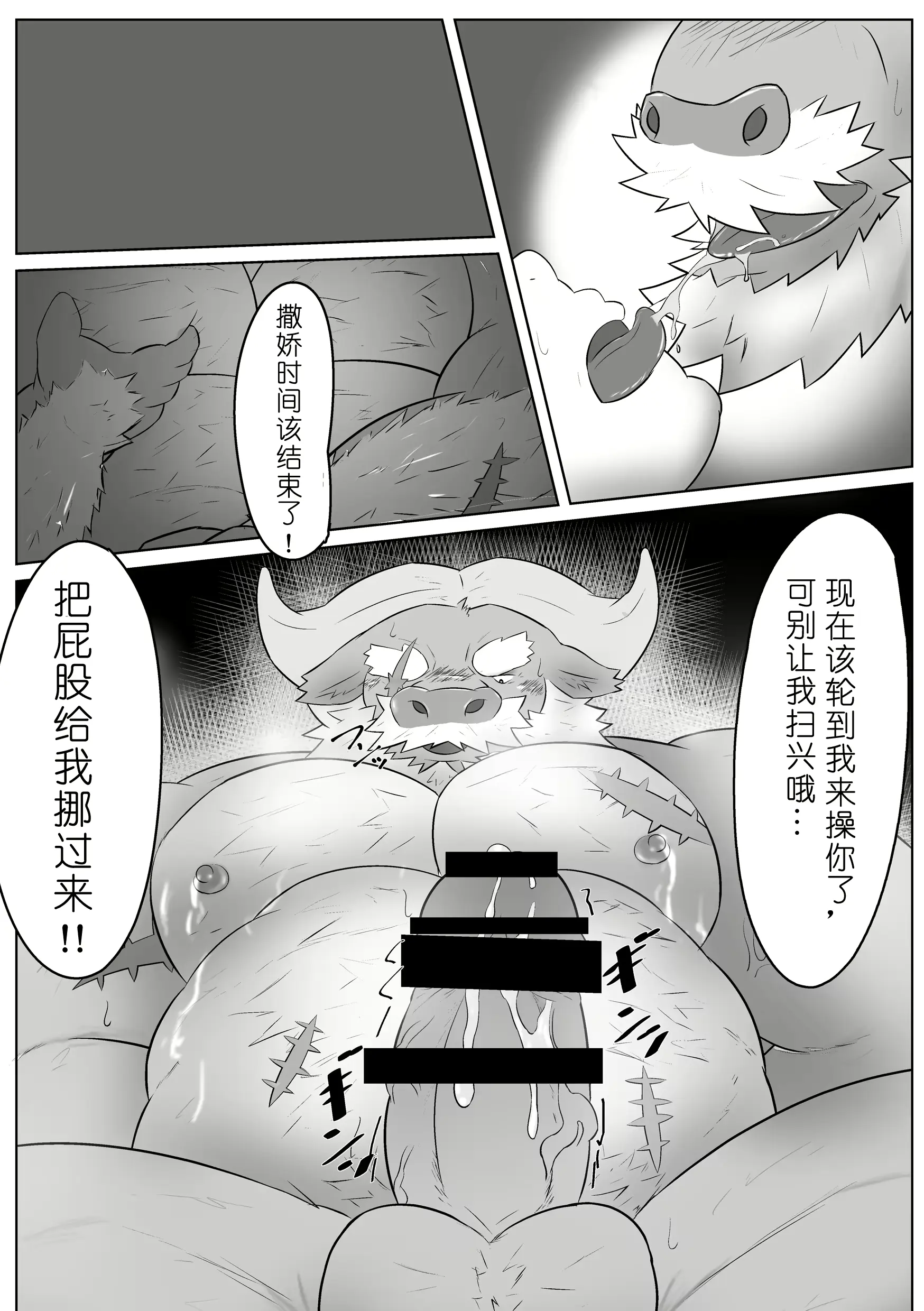 웹툰 이미지 16