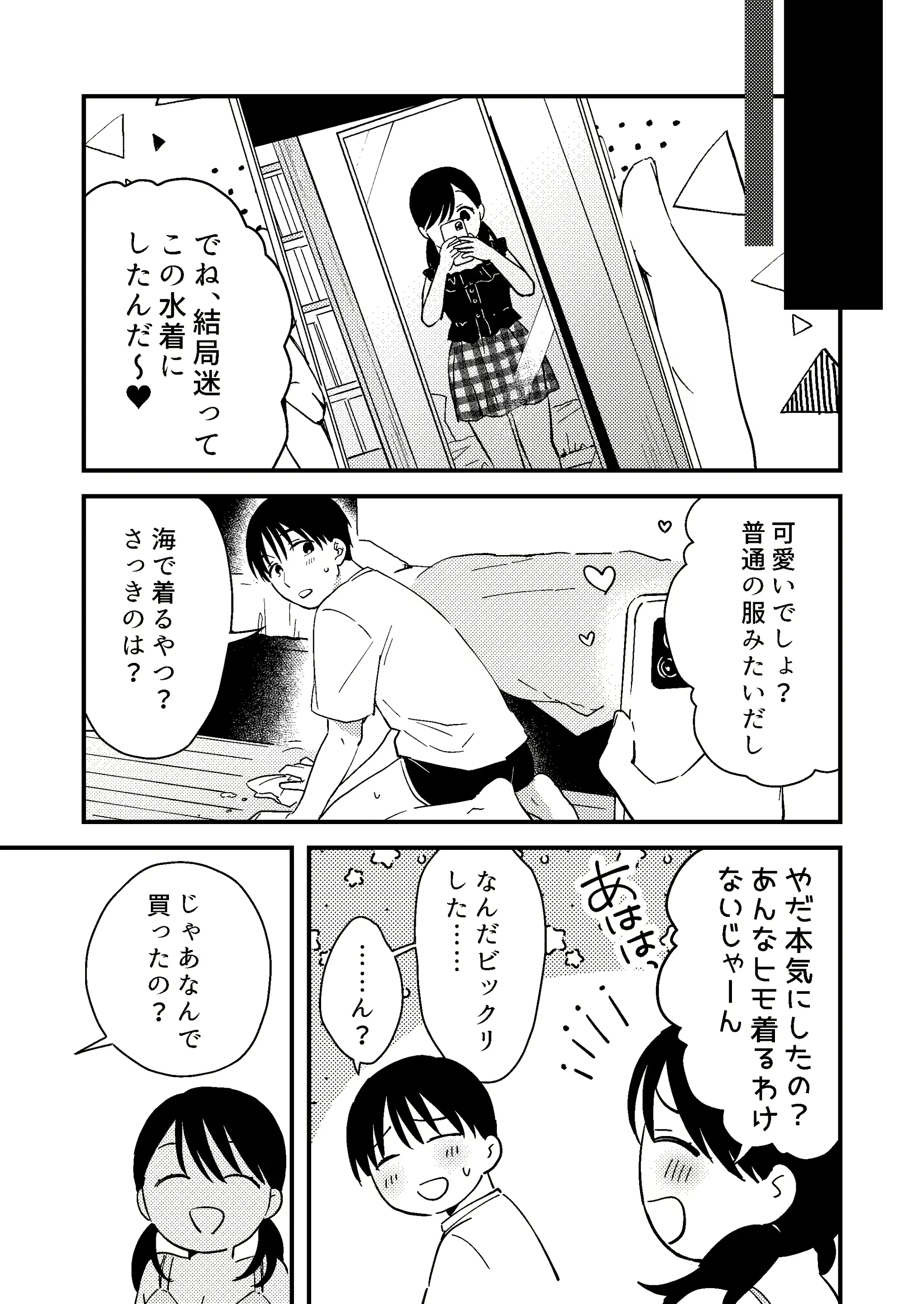 웹툰 이미지 24