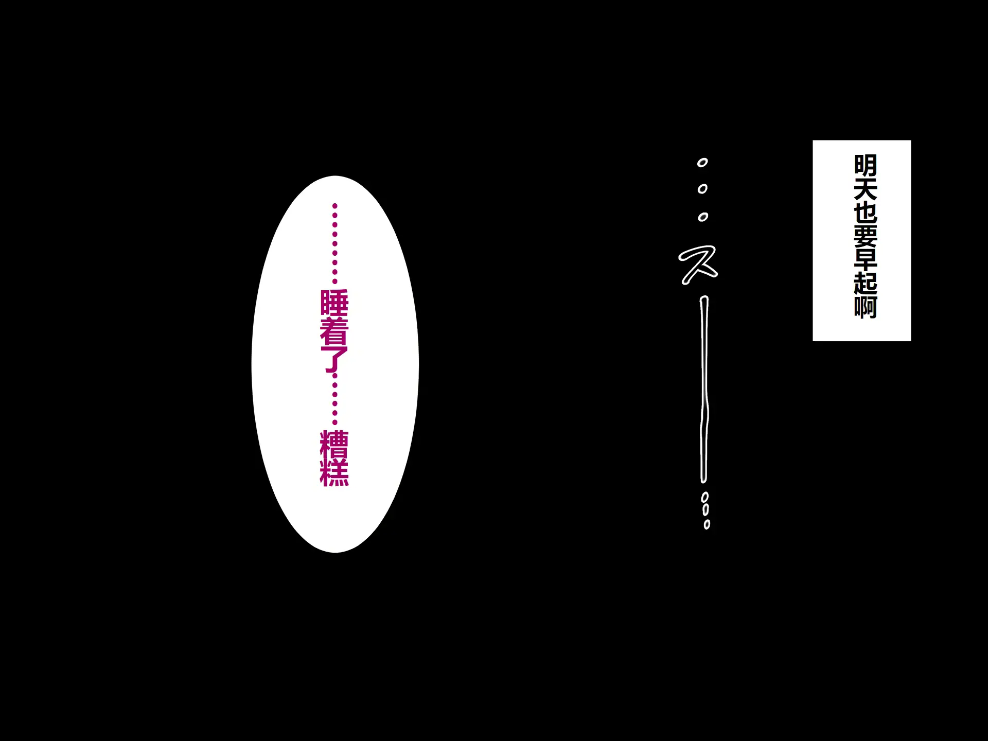 웹툰 이미지 14