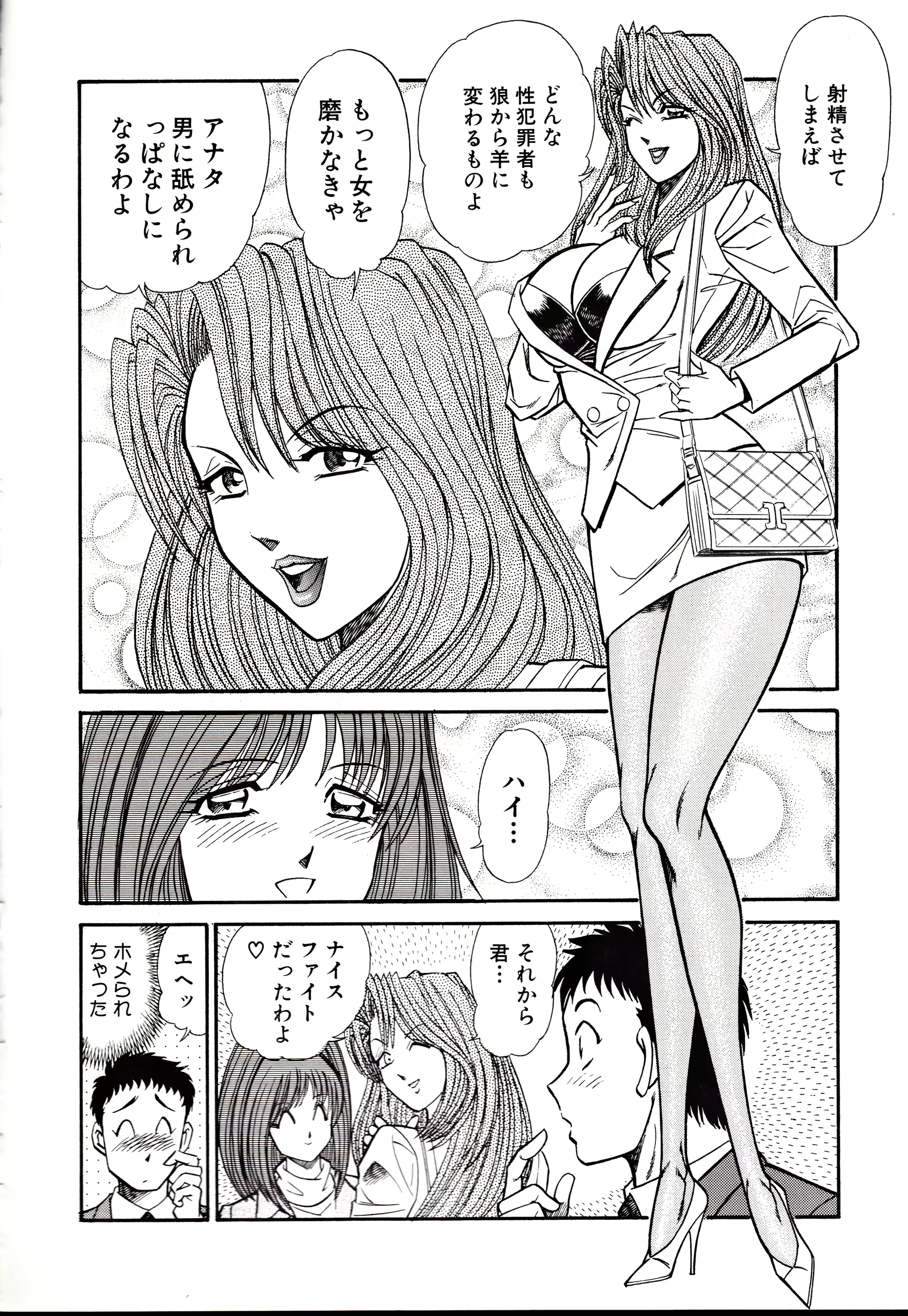 웹툰 이미지 136