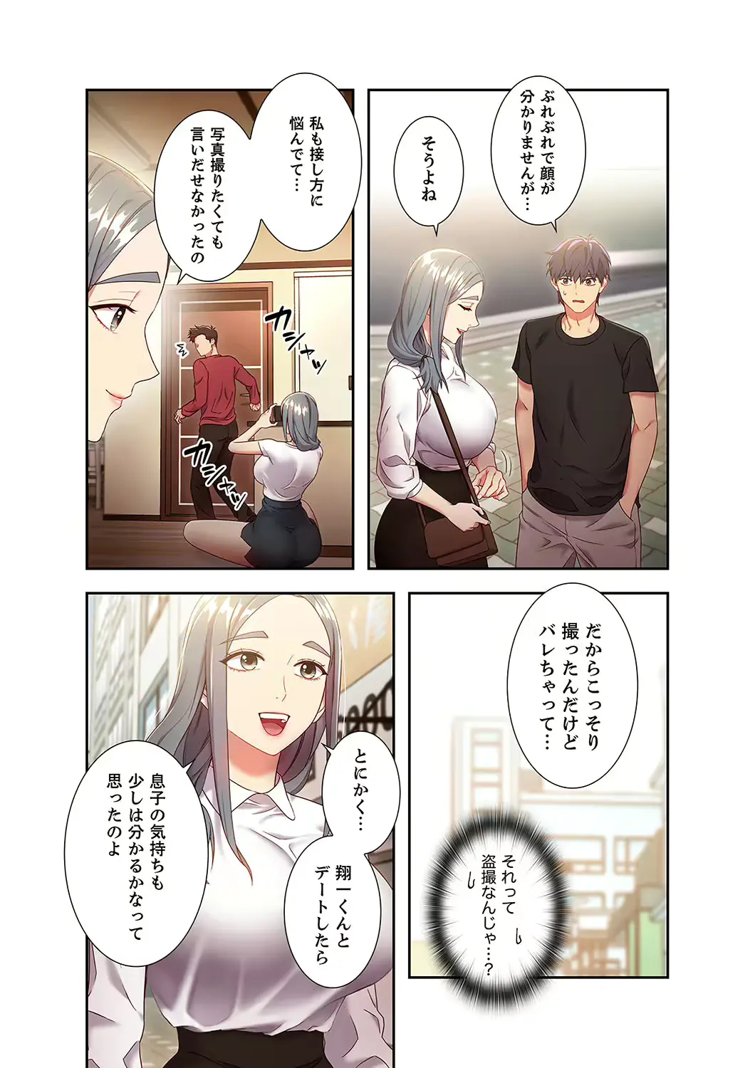 웹툰 이미지 114