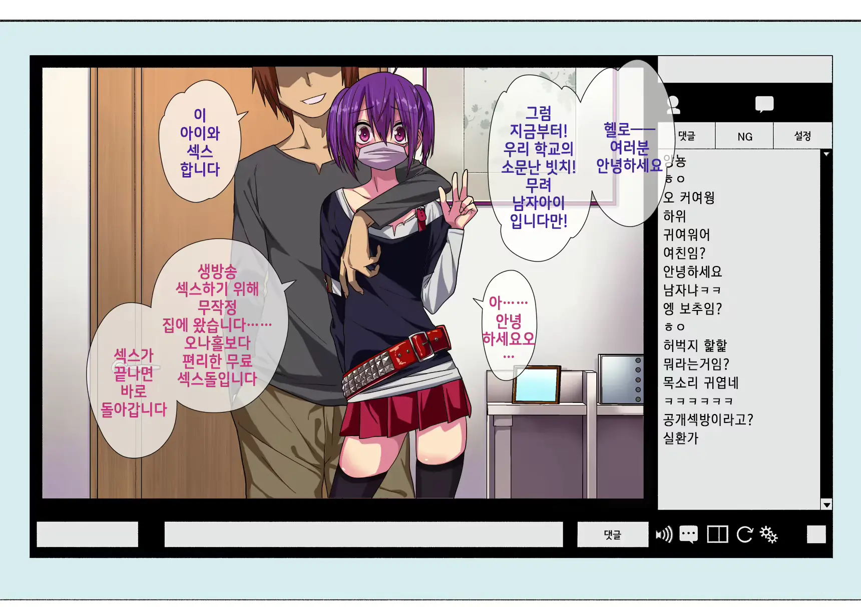 웹툰 이미지 118
