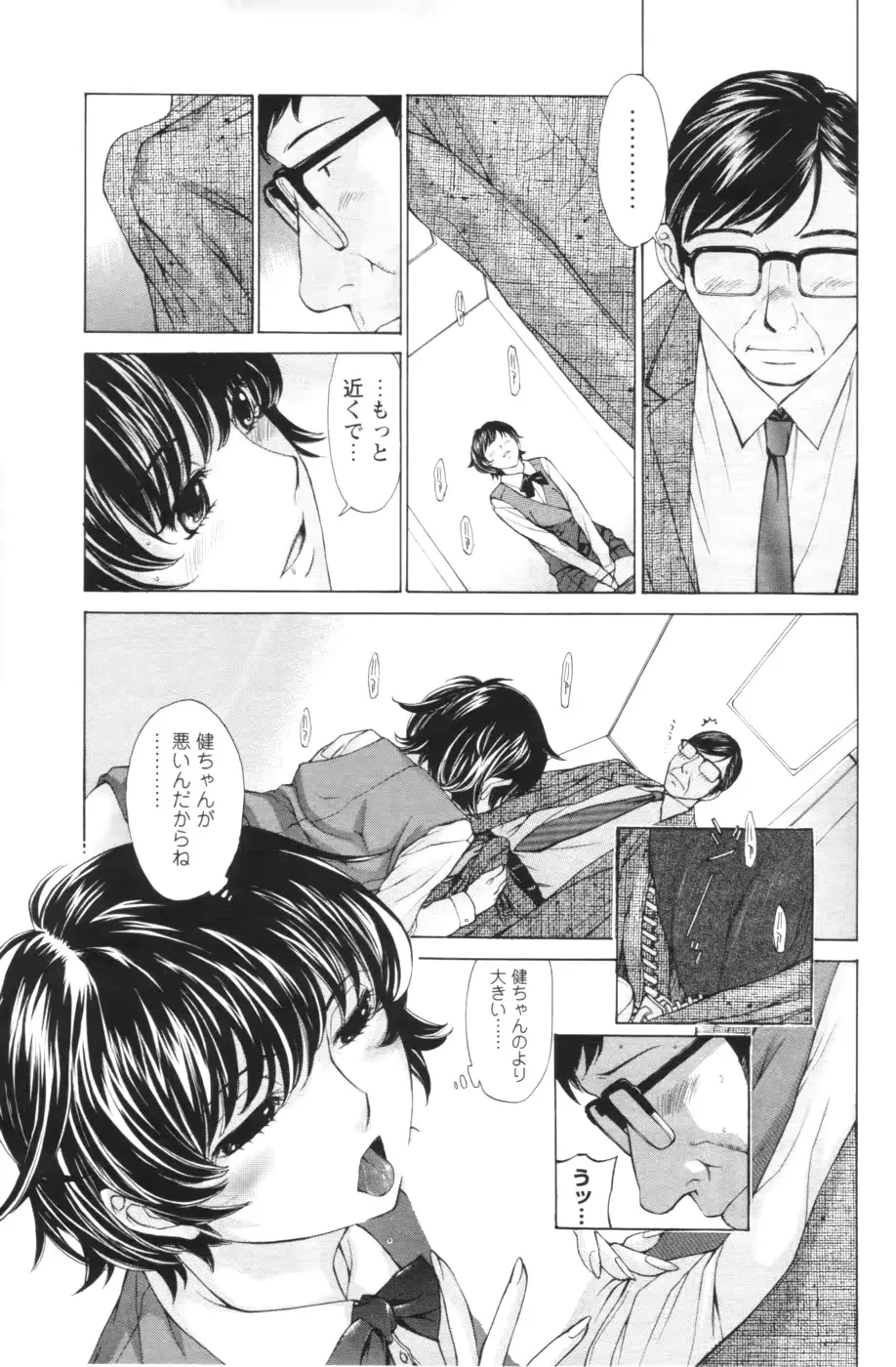 웹툰 이미지 94