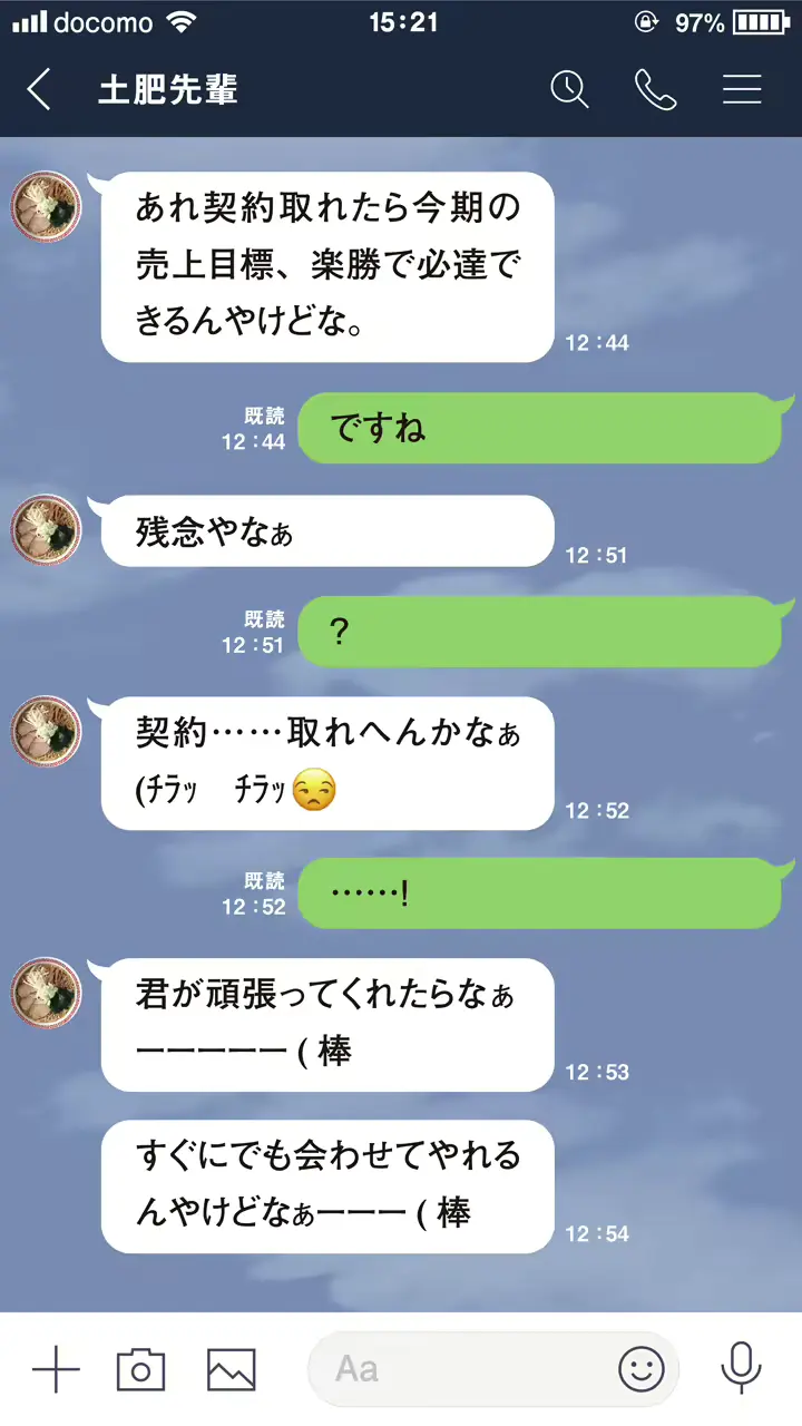 웹툰 이미지 6