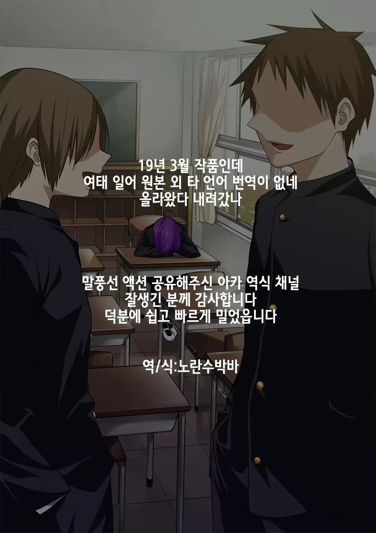 웹툰 이미지 156