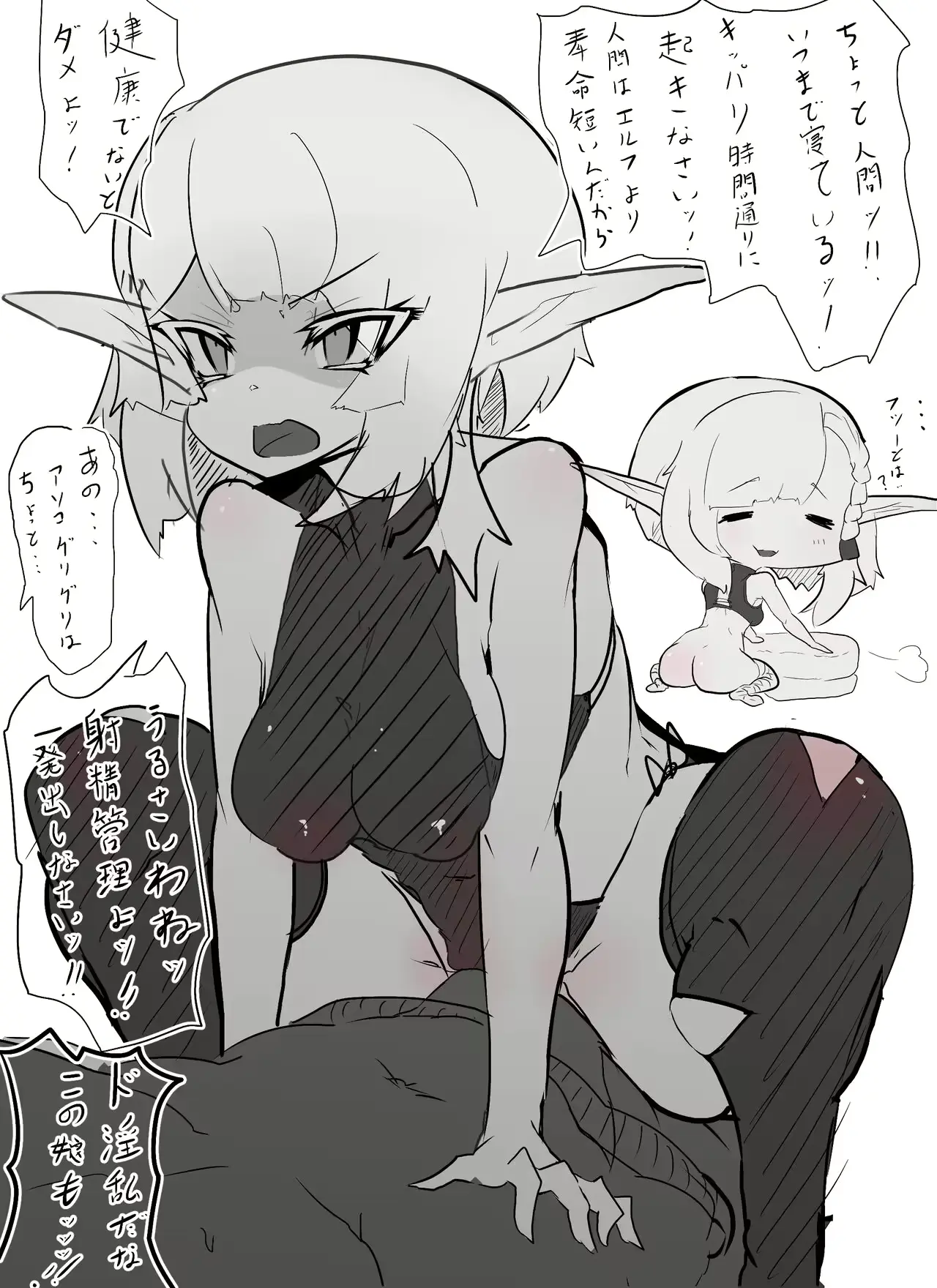 웹툰 이미지 12