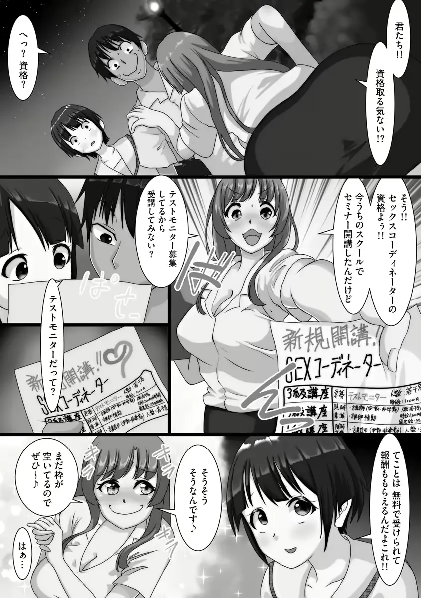 웹툰 이미지 156