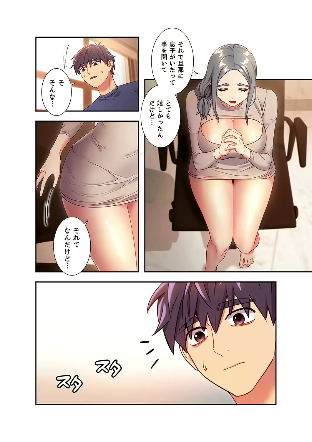 웹툰 이미지 105