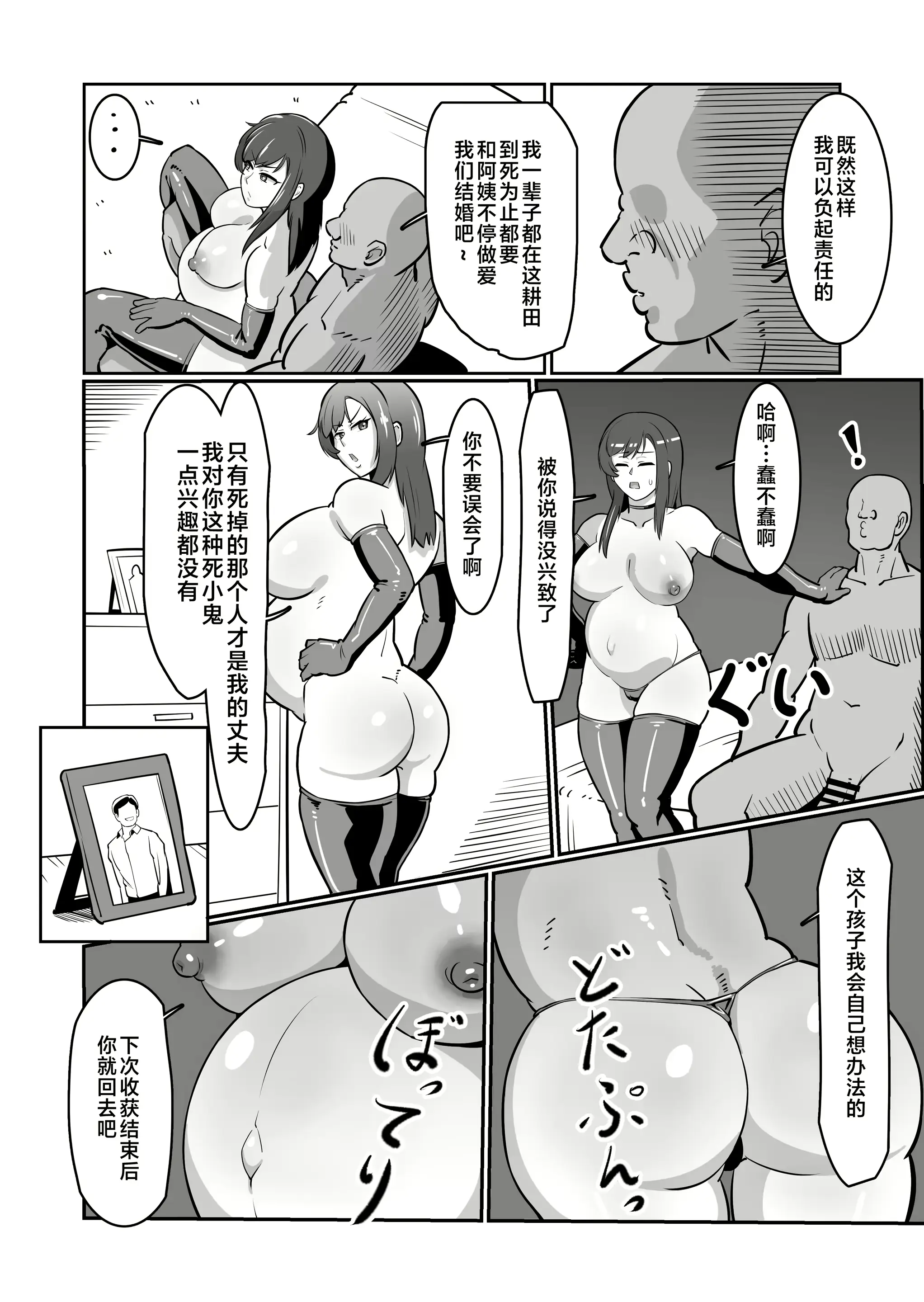 웹툰 이미지 19