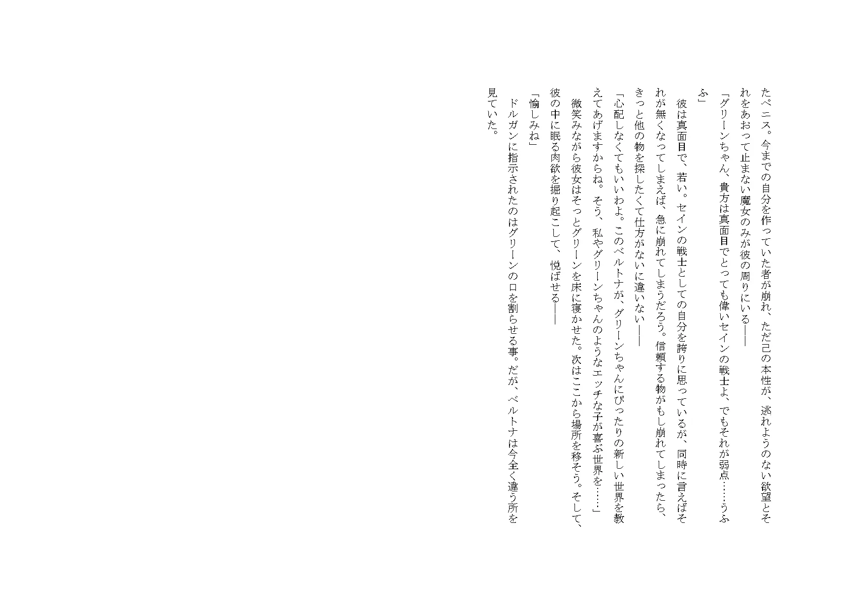 웹툰 이미지 34