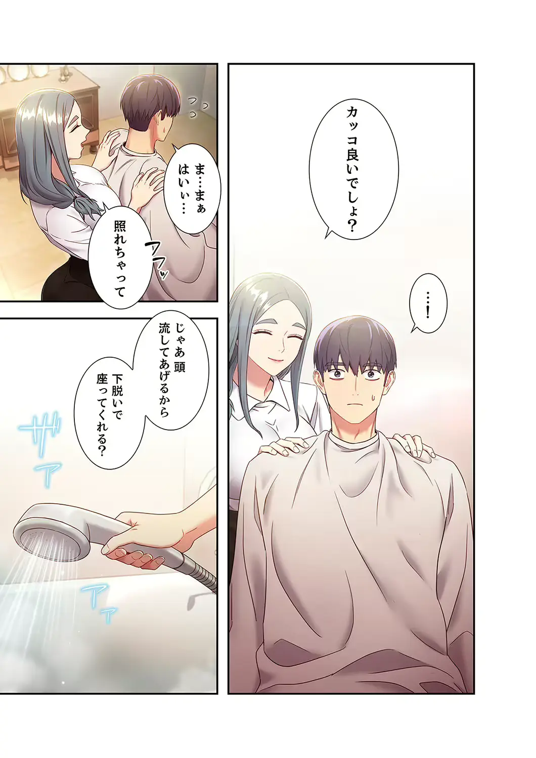 웹툰 이미지 124