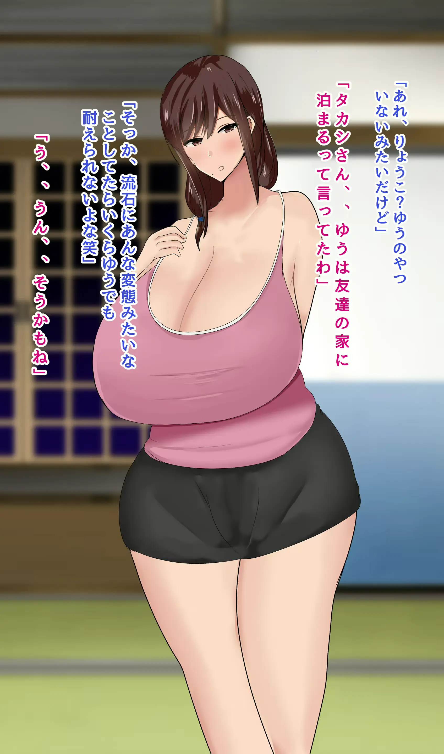 웹툰 이미지 241