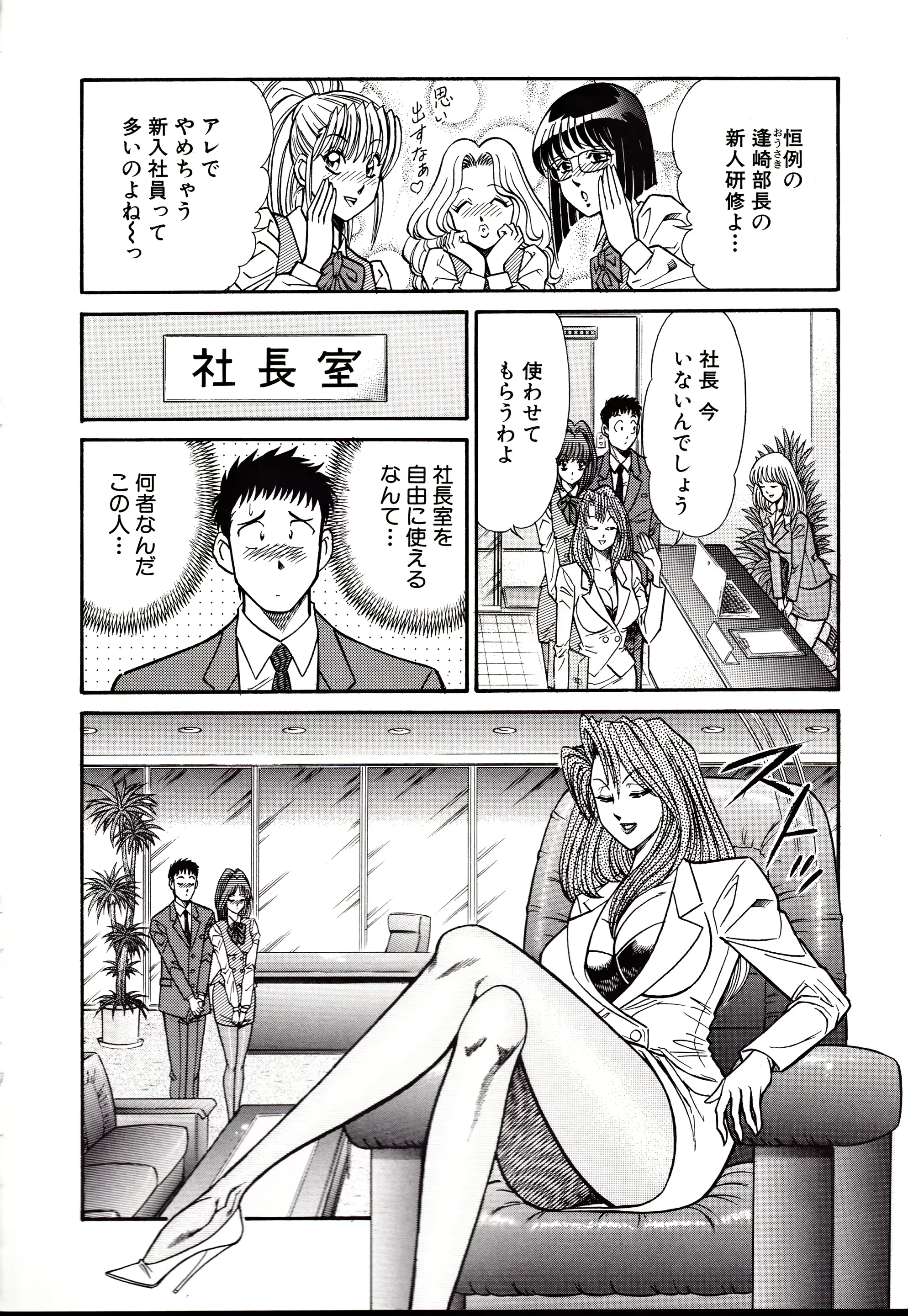 웹툰 이미지 138