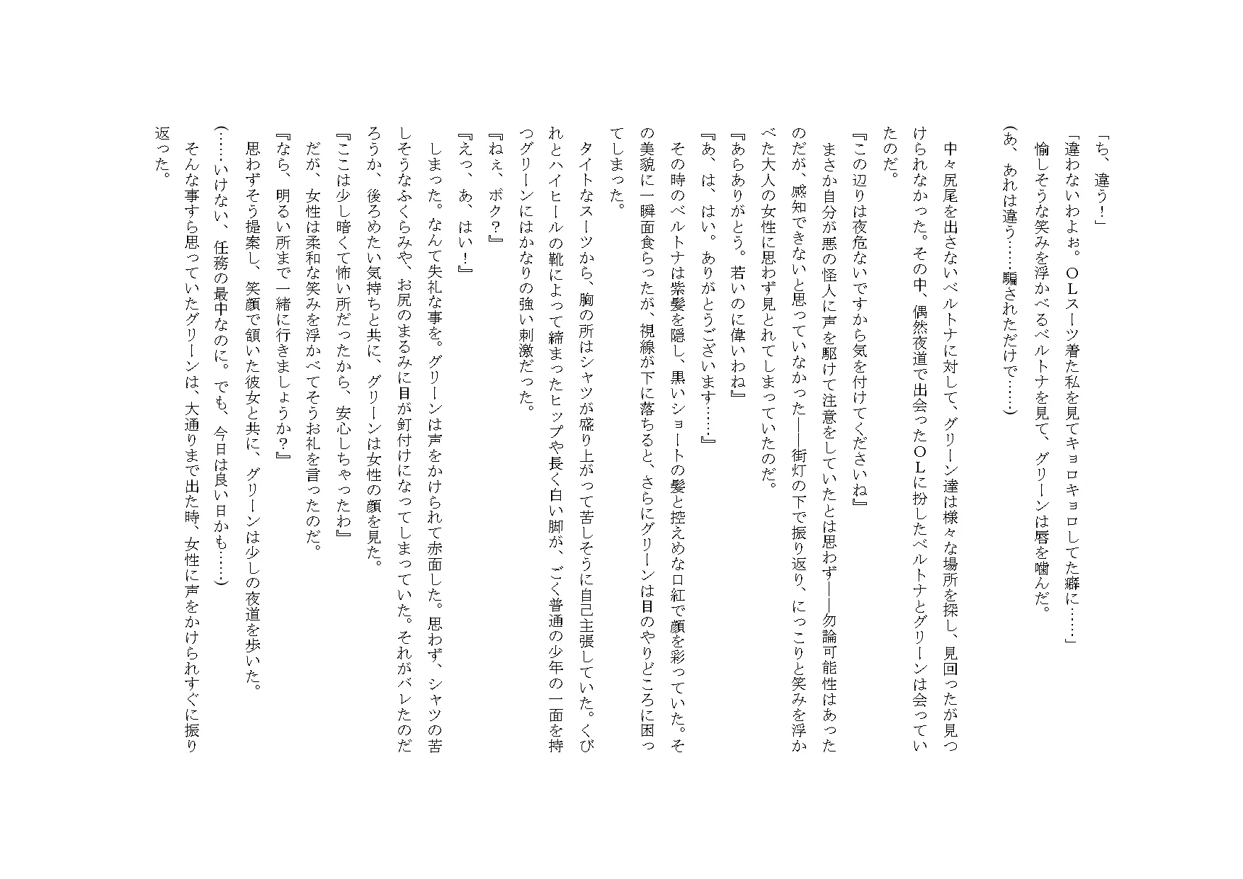 웹툰 이미지 5