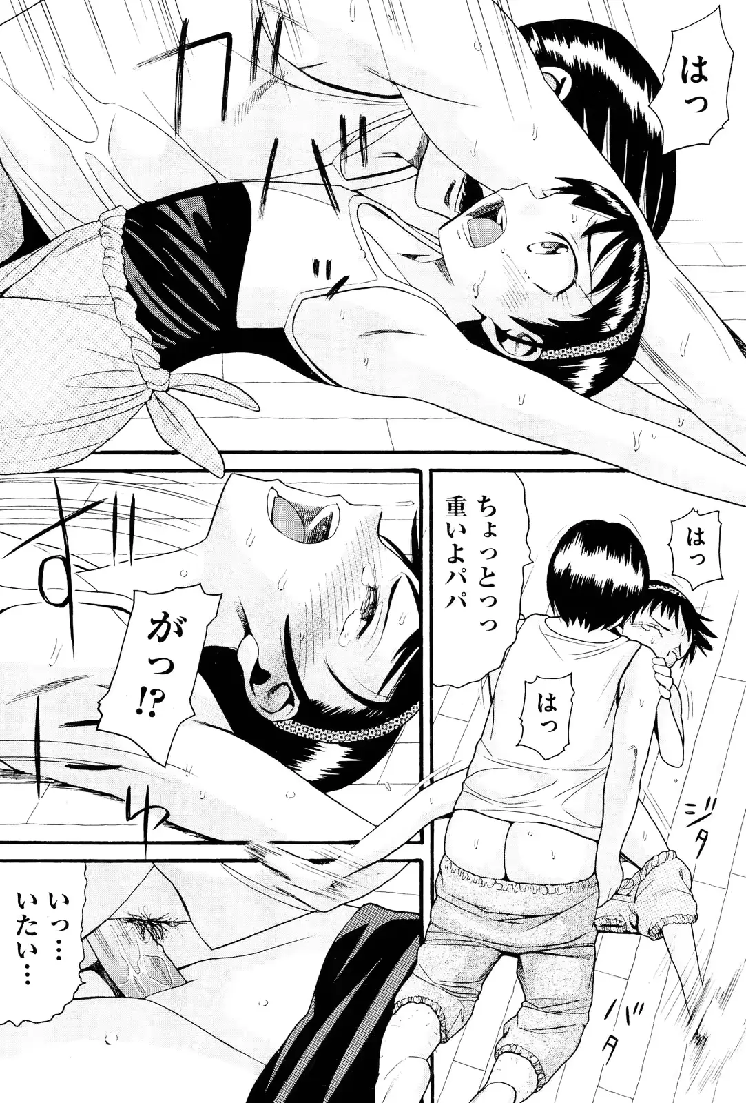 웹툰 이미지 399