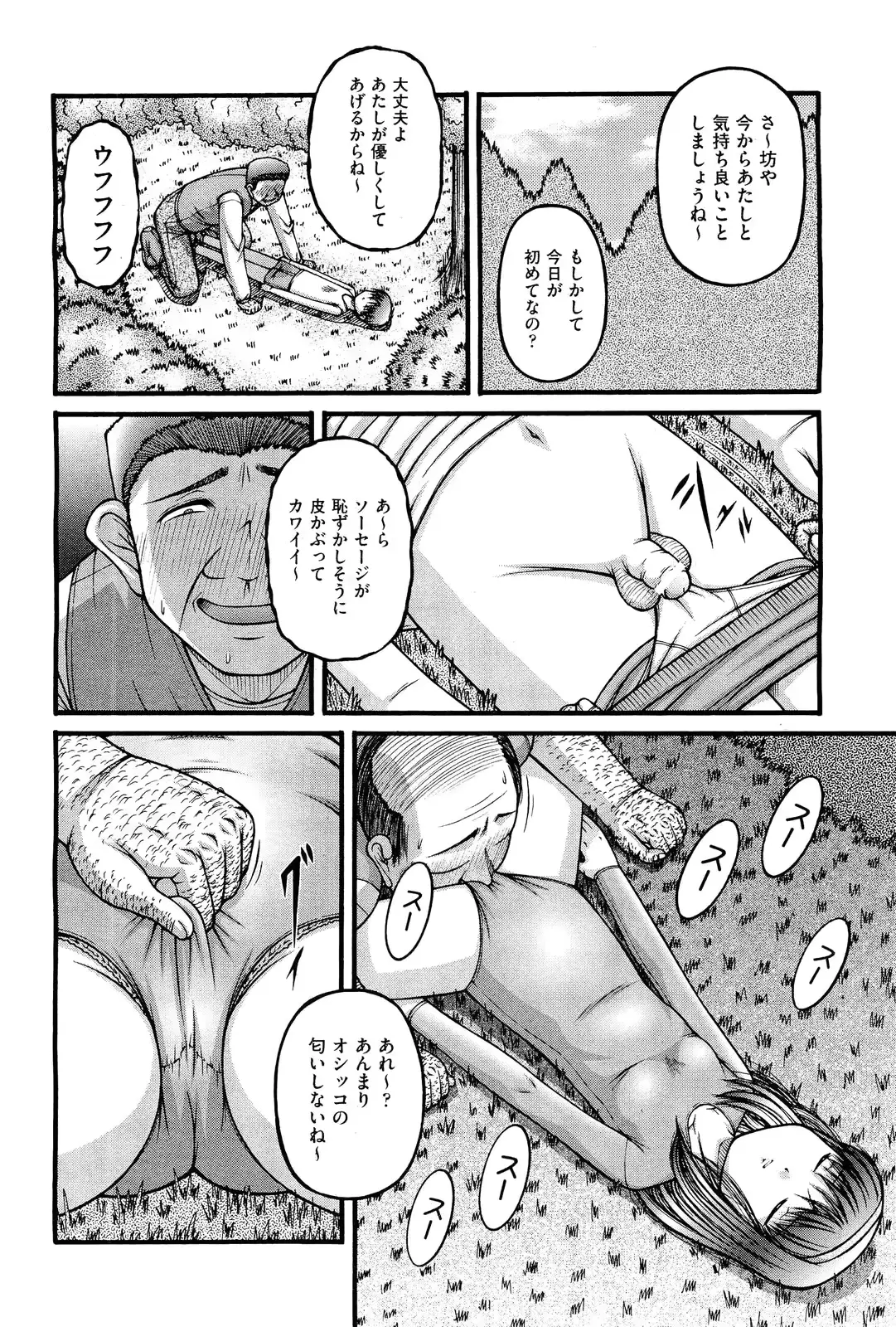 웹툰 이미지 334
