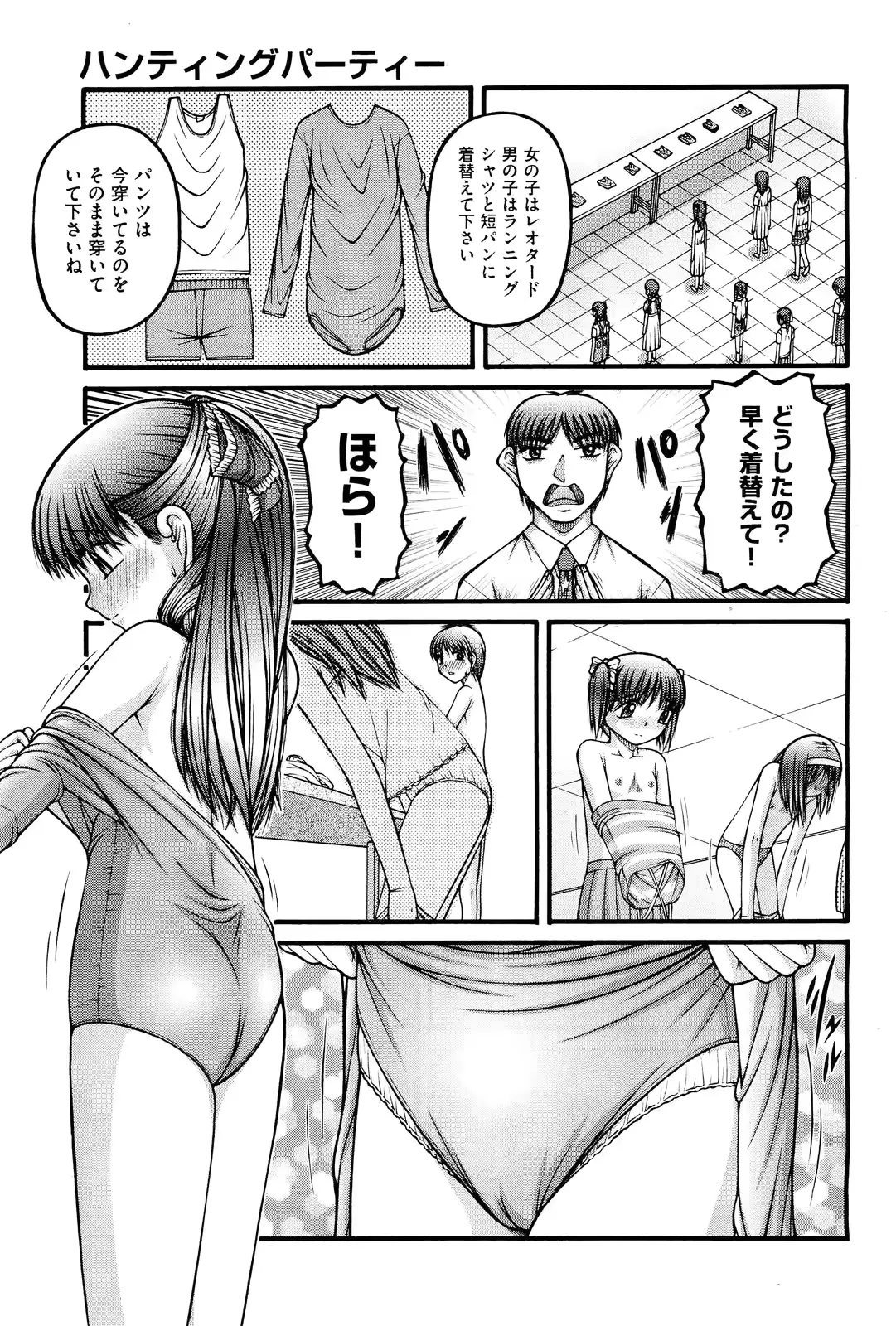 웹툰 이미지 331