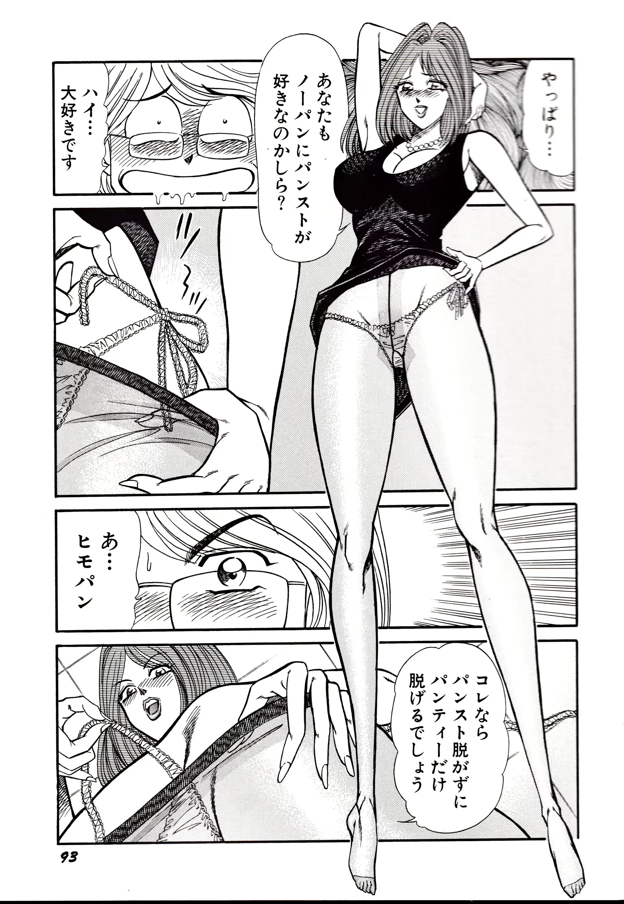 웹툰 이미지 95