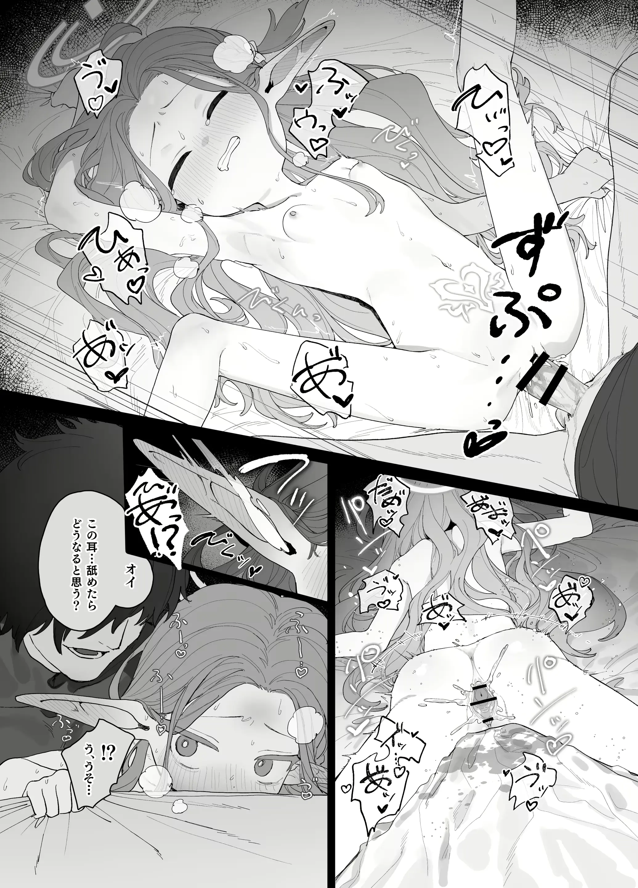 웹툰 이미지 36