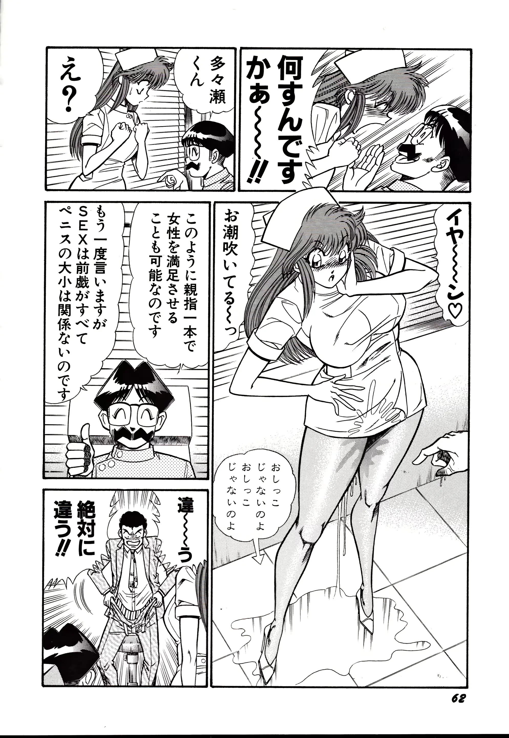 웹툰 이미지 64
