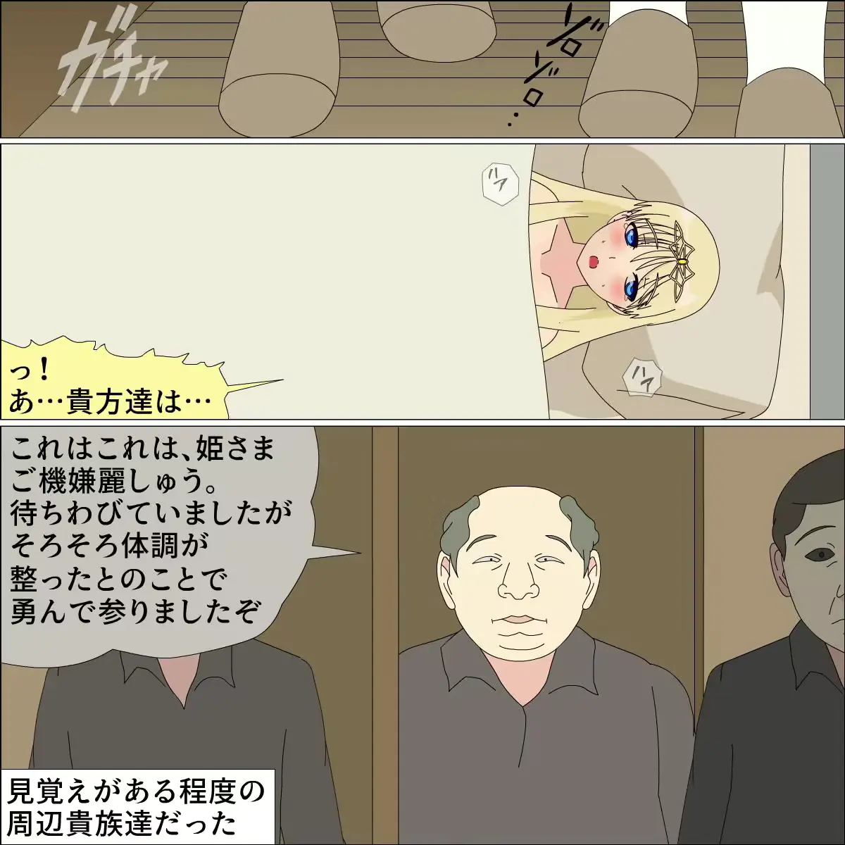 웹툰 이미지 31