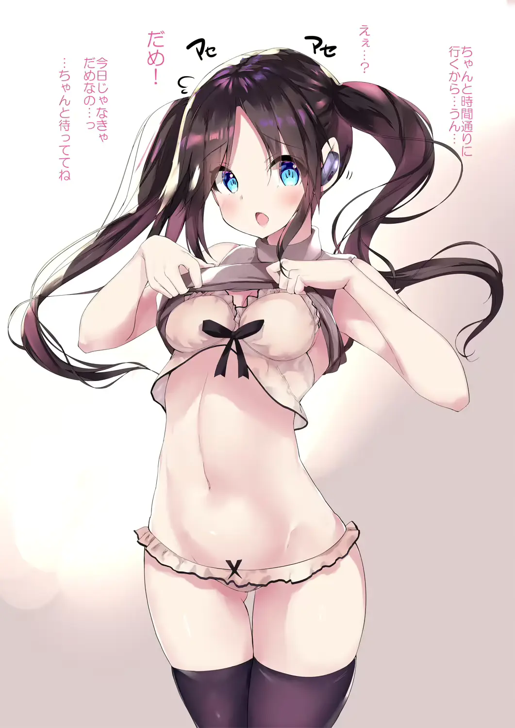 웹툰 이미지 338