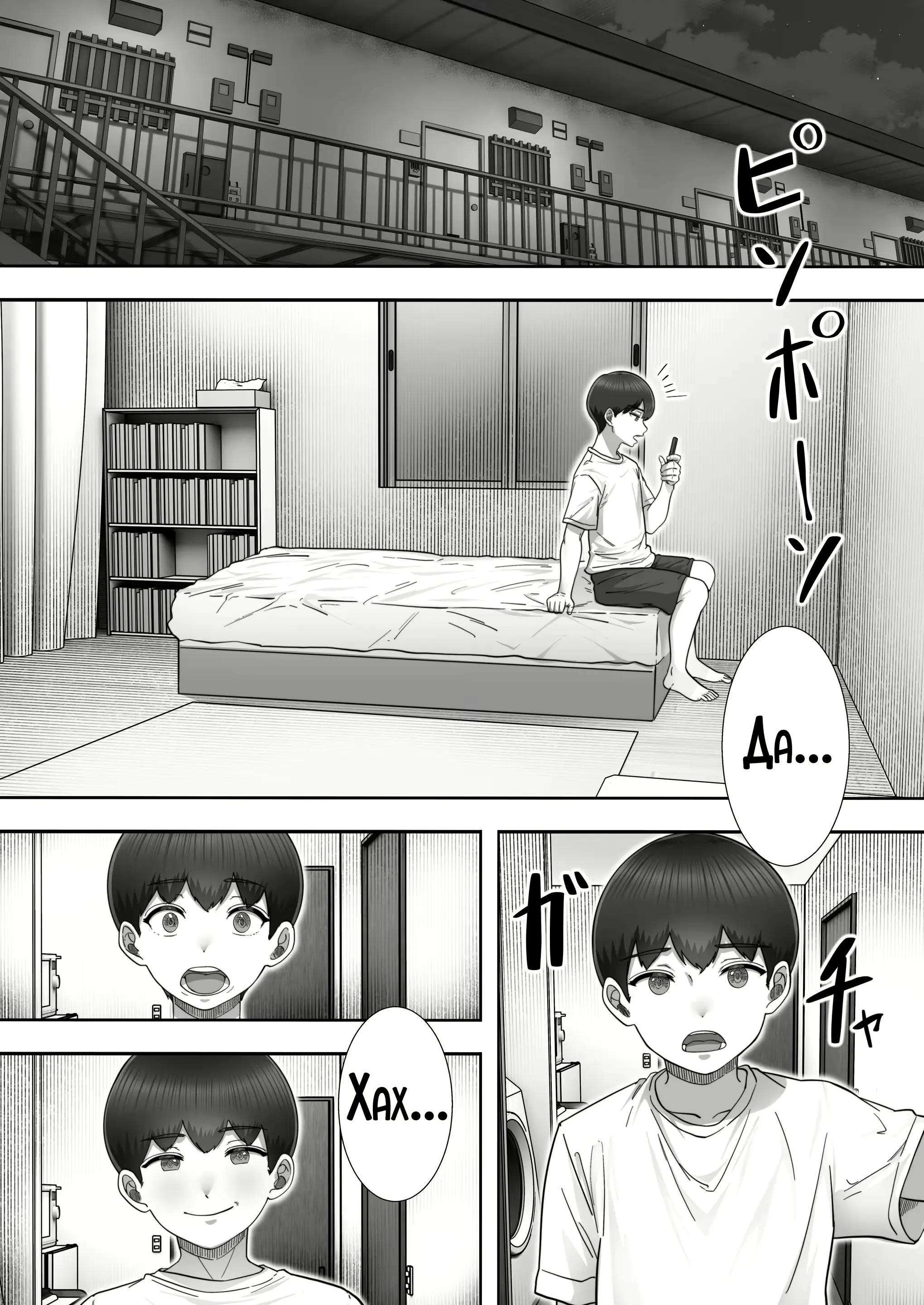 웹툰 이미지 42